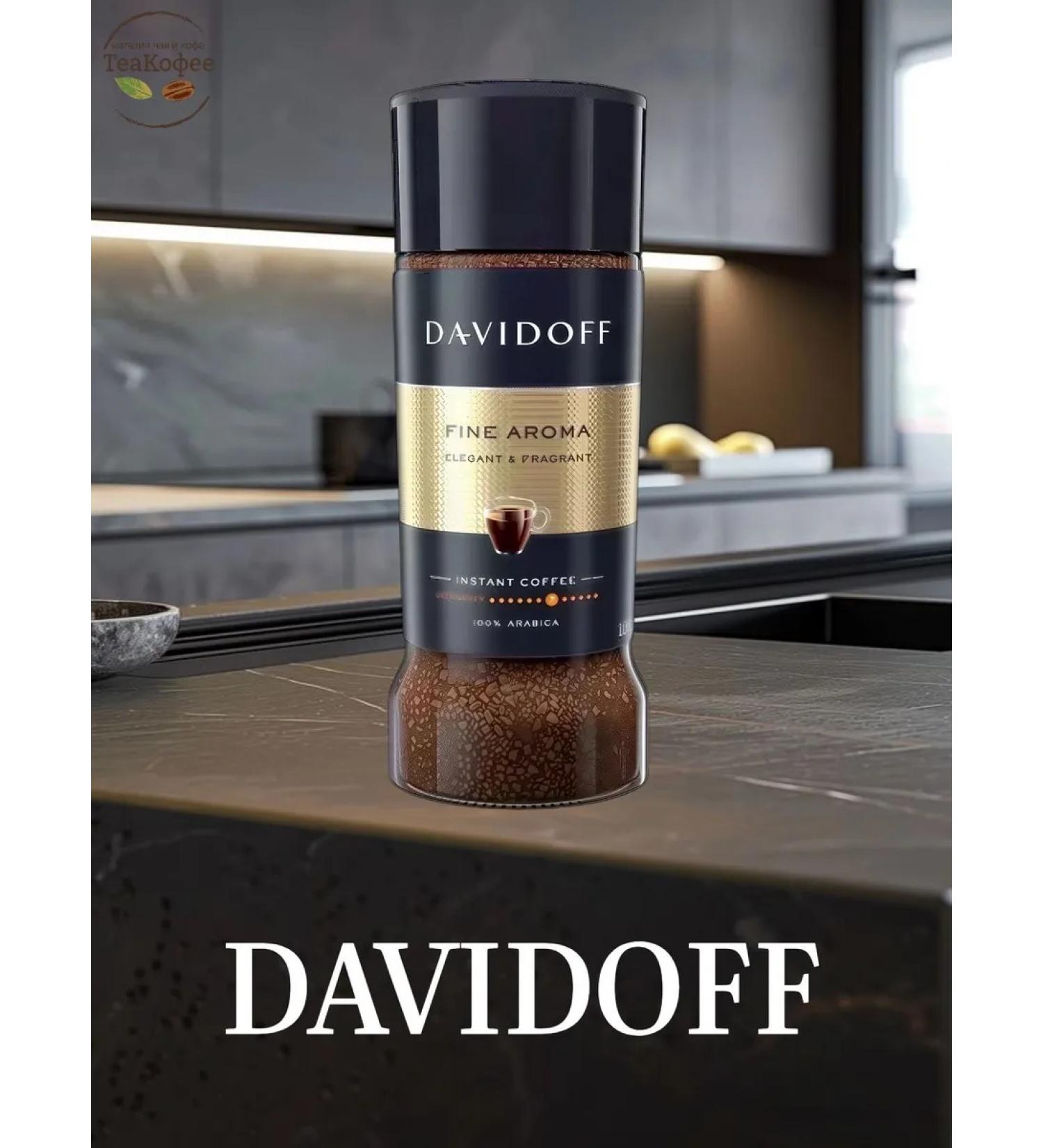 Soluble coffee Davidoff Fine Arma 100 GP (glass)