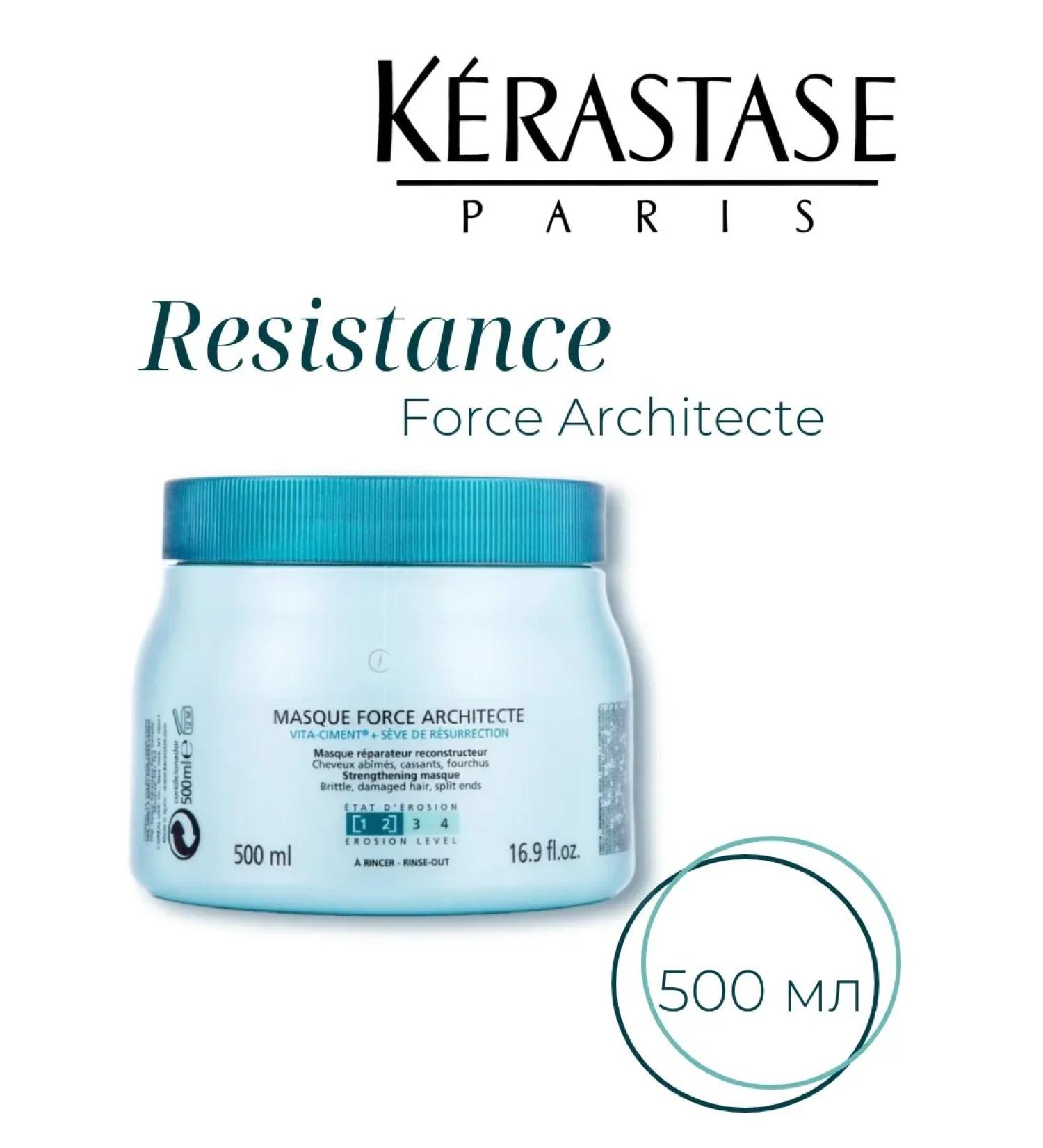Kerastase Krasastas Resistance Force Architecte Mask 500ml - Buy Online on GoSupps.com