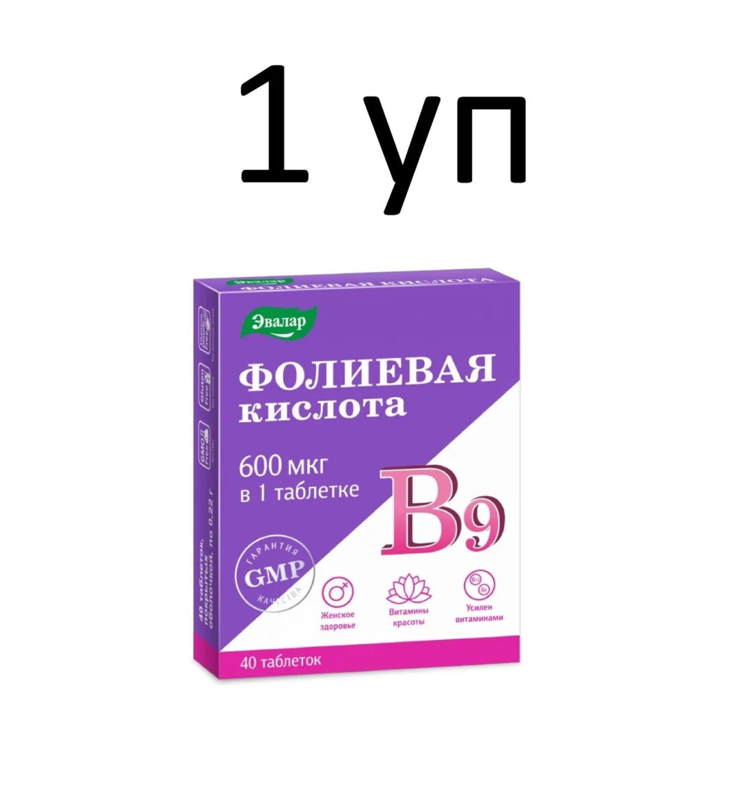 Evalar Folic acid with vitamins B and B 40 table
