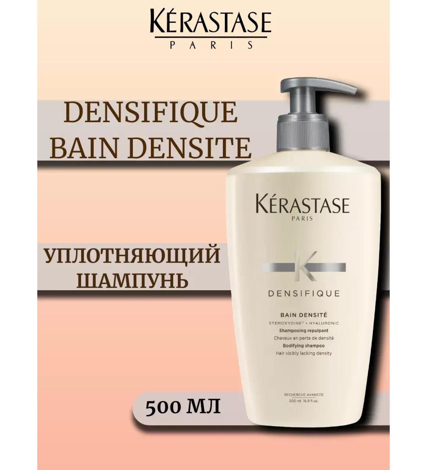 Kerastase Kerastas Densifique Densite Shampoo-Wandered 500 ml - Buy Online on GoSupps.com