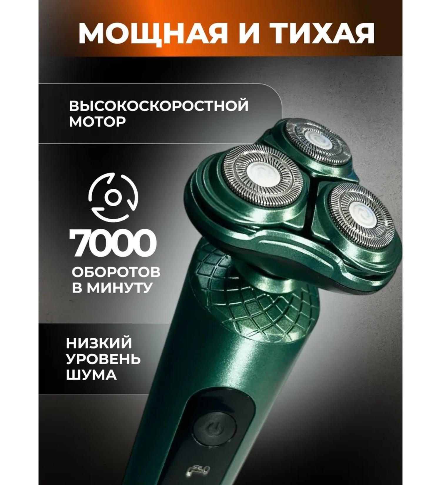 Green E-ROTARY ELECRECTION - Buy Online on GoSupps.com