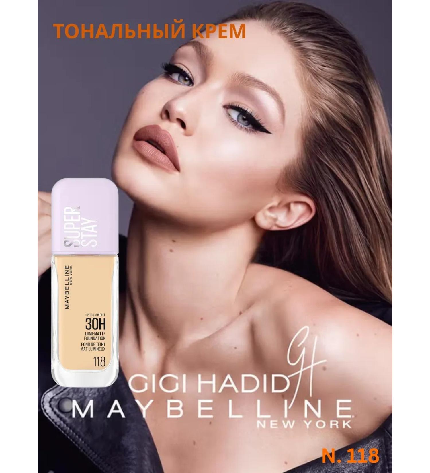 Tonal cream Maybelline 118 - Buy Online on GoSupps.com