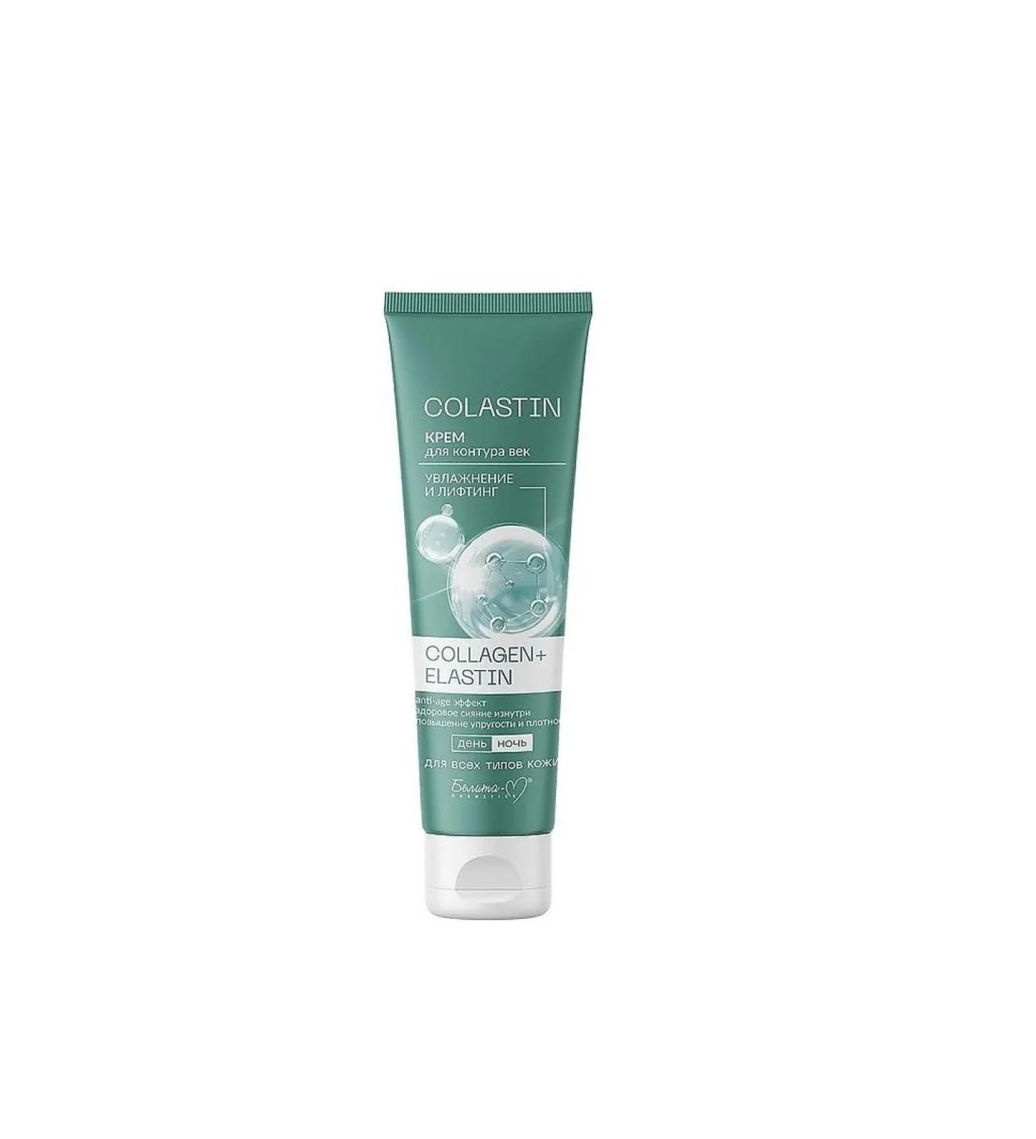BelitaM Set 2 pieces of the eye cream Colastin with a contour