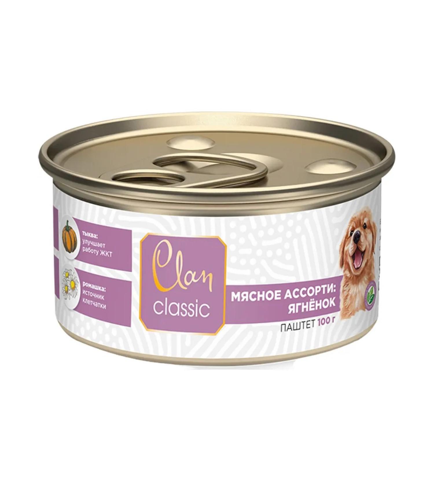 CLAN Wet Classic food for puppies lambs 100 g 6 pcs - Buy Online on GoSupps.com