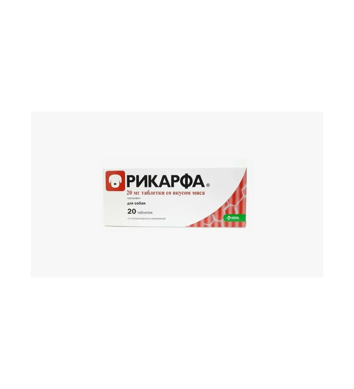 KRKA Ricorf tablets with the taste of meat 20 mg 20 tablets