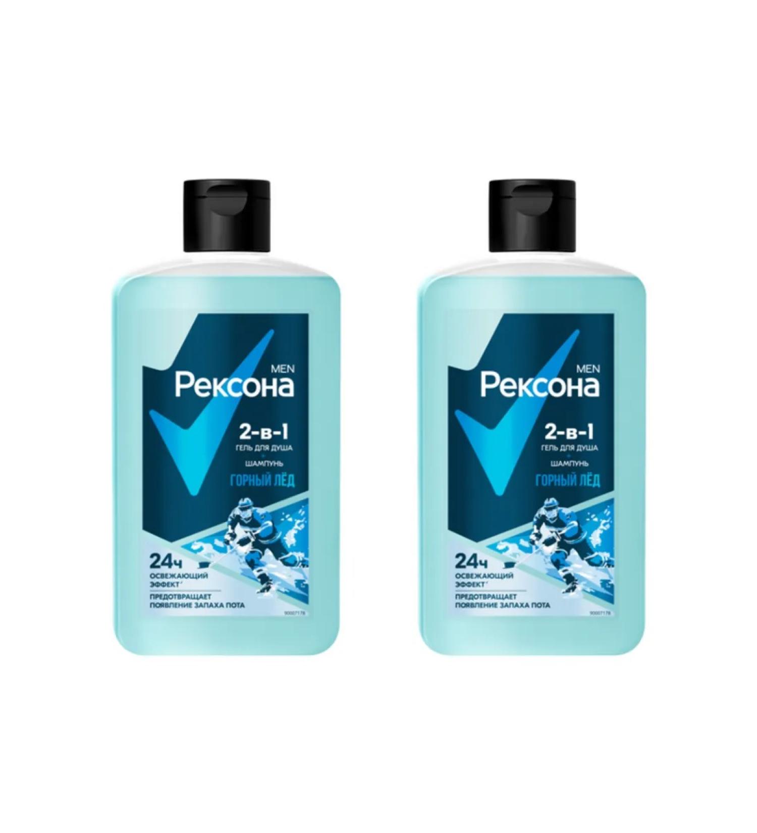 REXONA Shower gel and shampoo Min Mountain ice 2 pcs 750 ml