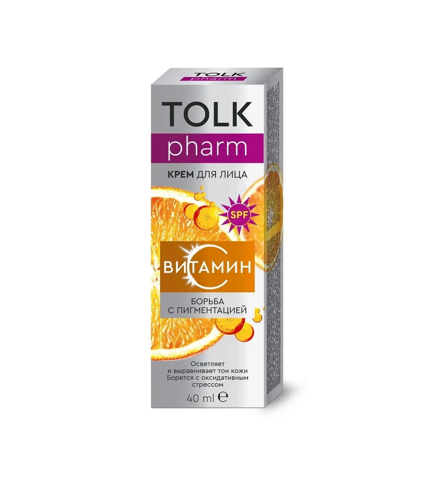 TOLK PHARM Set 2 pieces of face cream "Vitamin C" SPF 40 ml