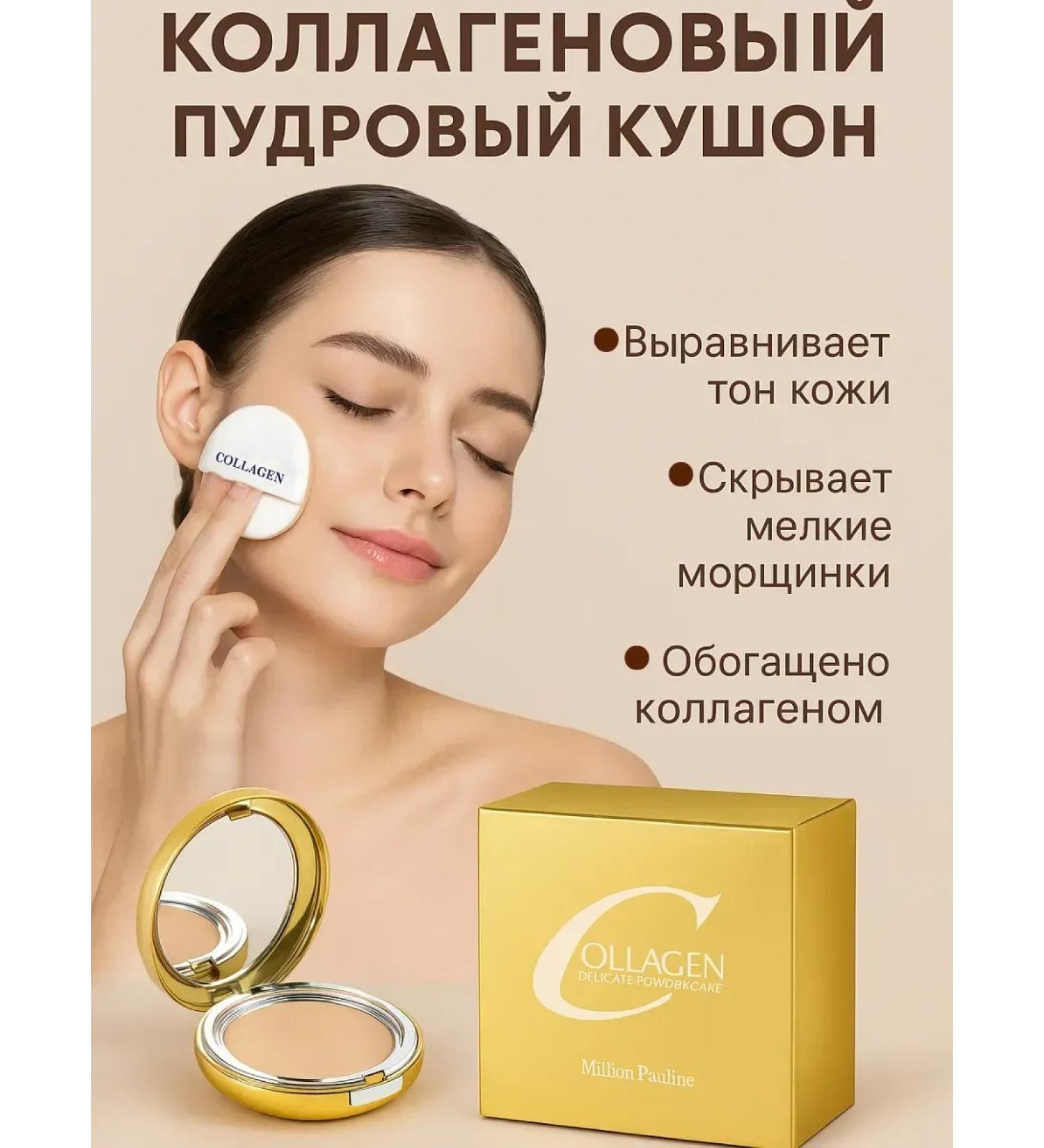 SABYRGOOD Collagen powder tone 13 - matting effect - Buy Online on GoSupps.com