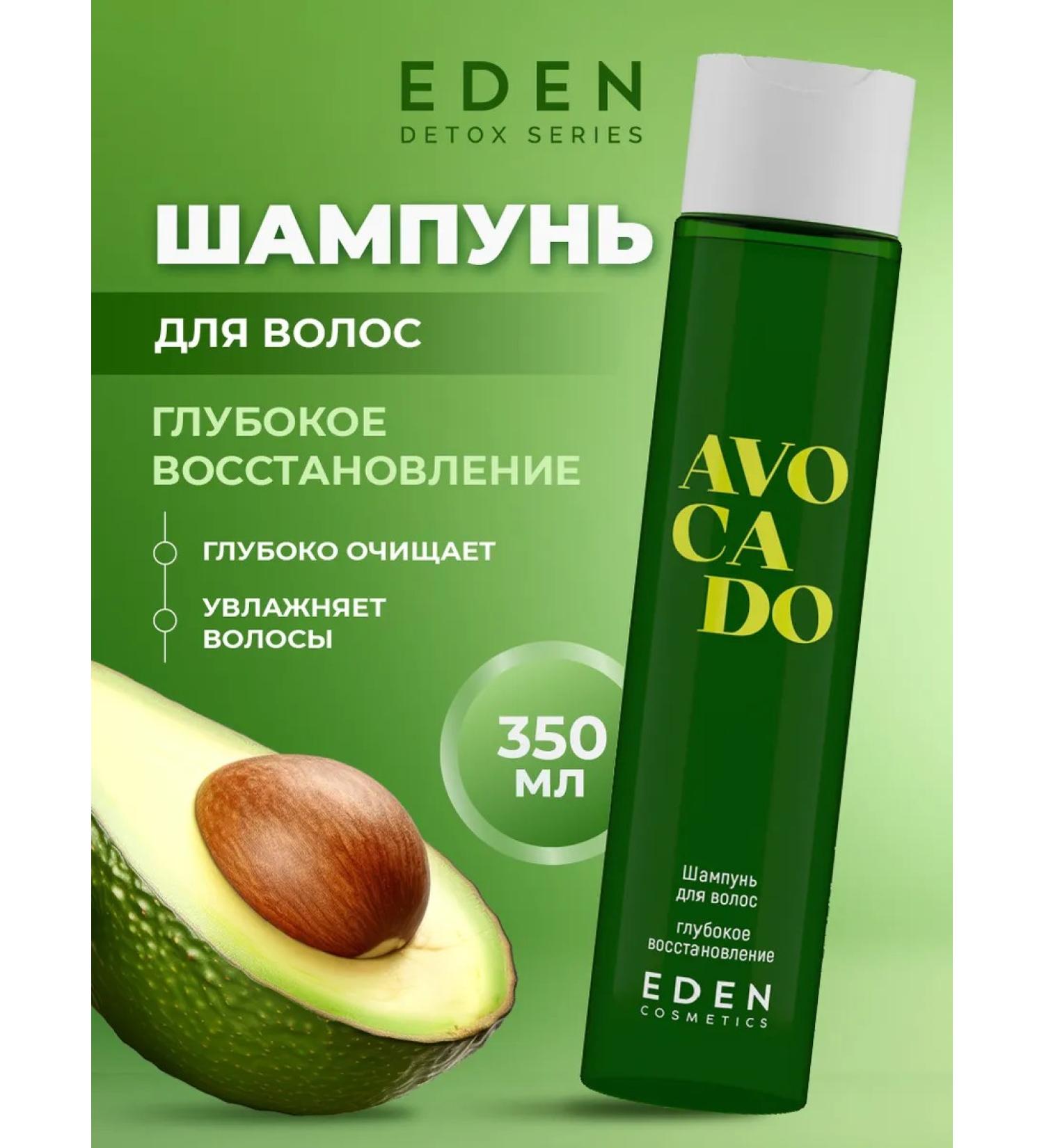 EDEN Shampoo for each day restoring 350 ml - Buy Online on GoSupps.com