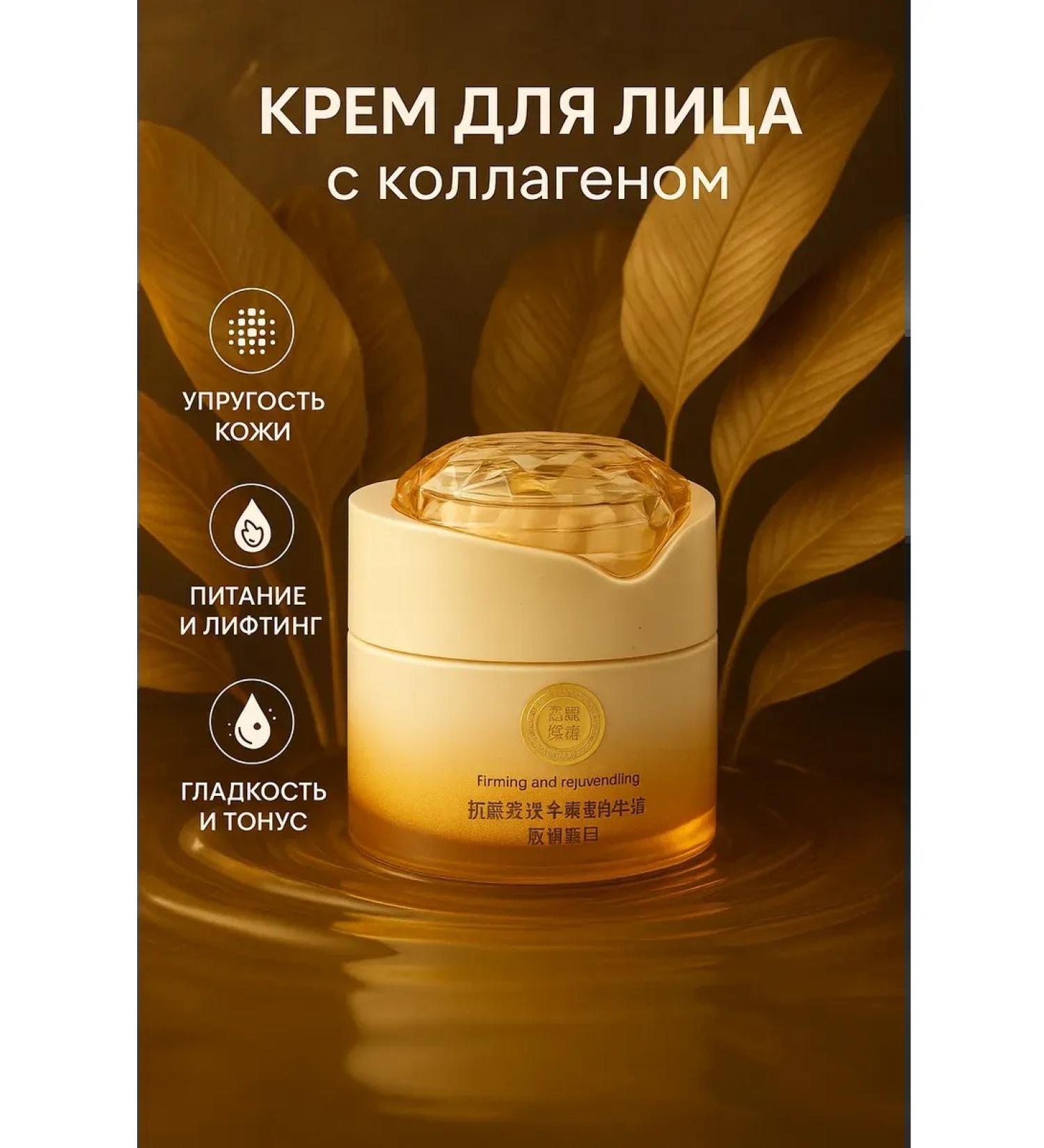 CO26 Face cream with collagen - Buy Online on GoSupps.com