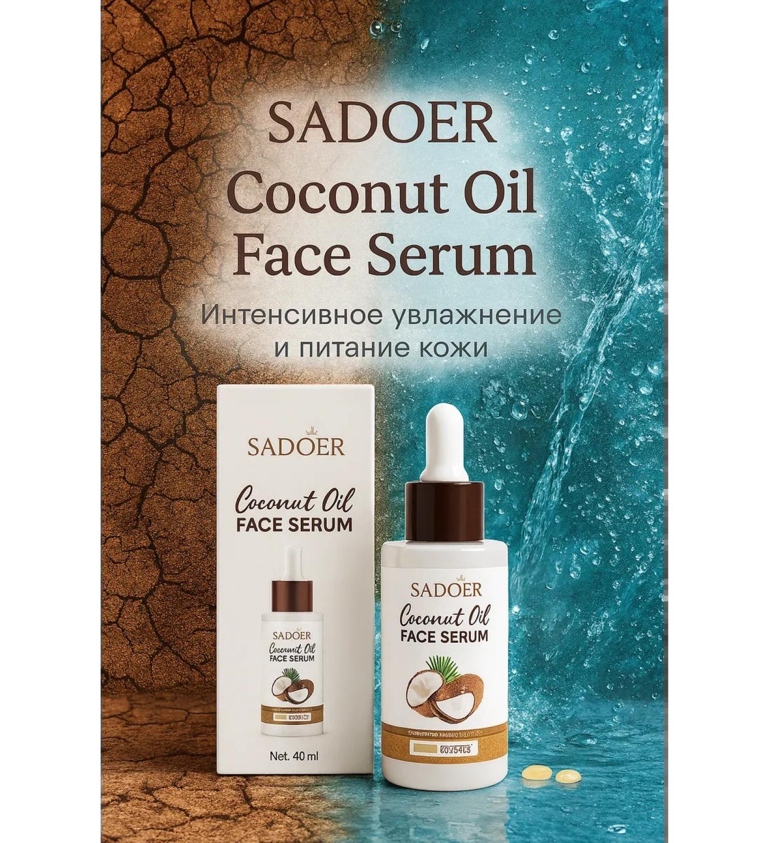 Steve Shops Coconut oil whey and moisturizing coconut oil - Buy Online on GoSupps.com