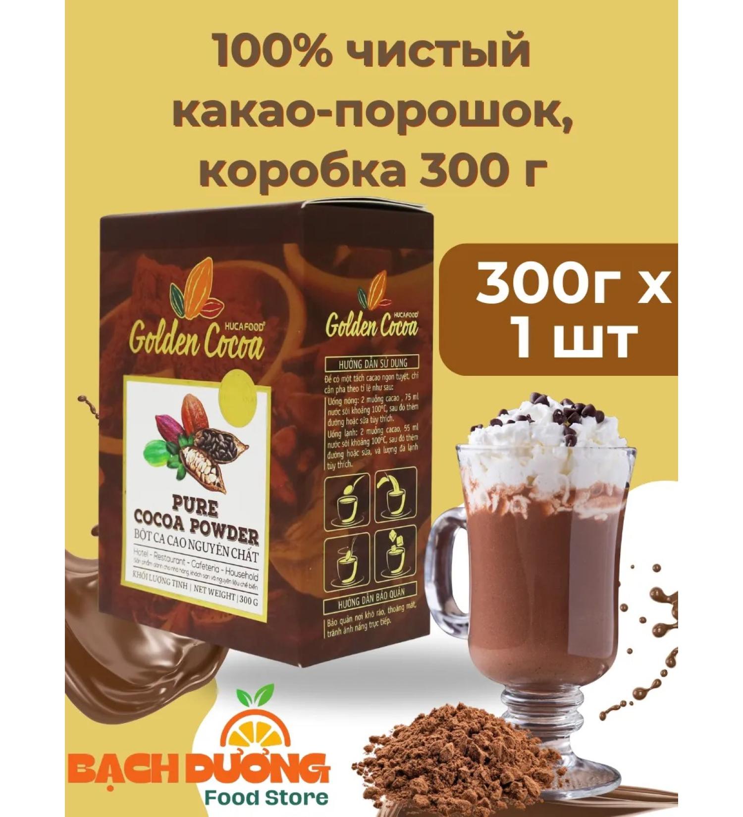 Shop Bubble Tea Barley milk cocoa Milo 300g x 1pc - Buy Online on GoSupps.com