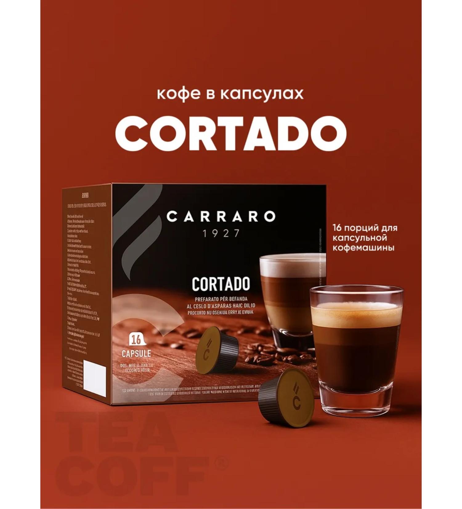 Coffee in capsules Carraro Cortado Dolce Gusto 16