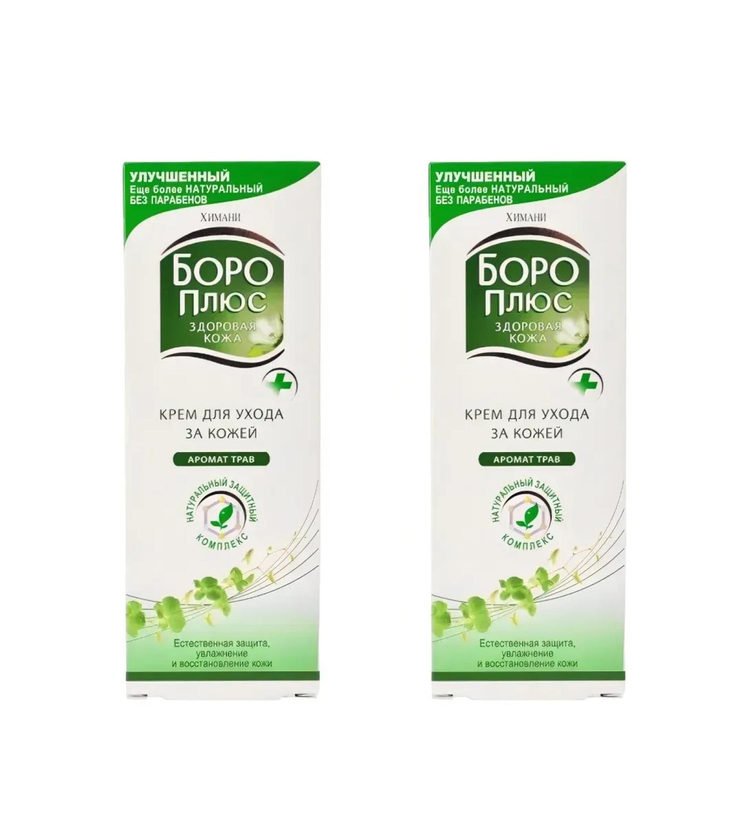 Boro Plus Skin care cream aroma of herbs 2 pcs 50 ml