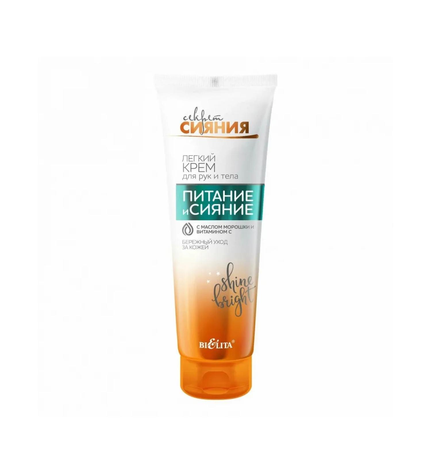 BelitaVitex Set 2 pieces of hand and body "Food and radiance"