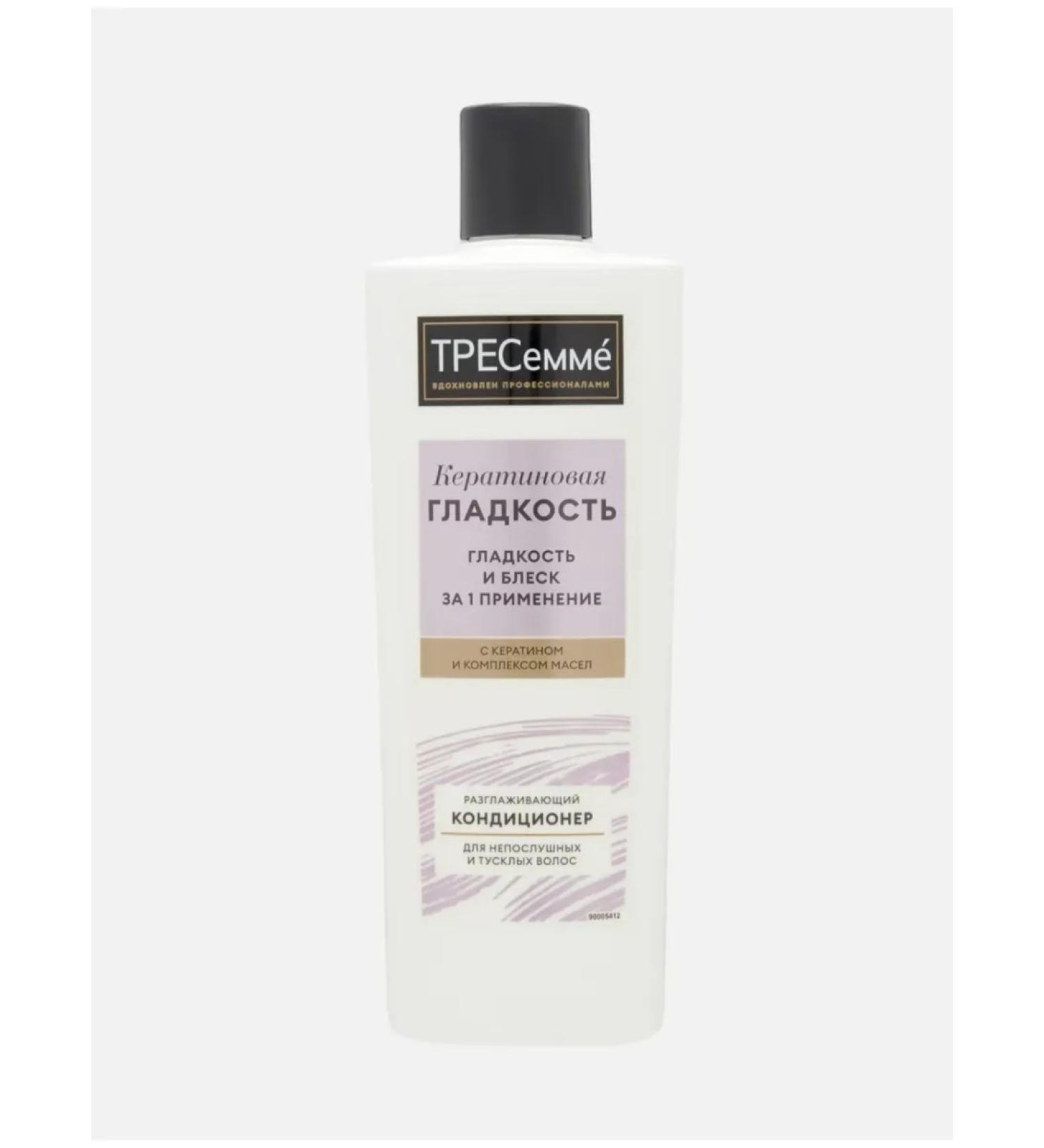 Tresemme Air conditioner smoothing Keratin Smooth - Buy Online on GoSupps.com