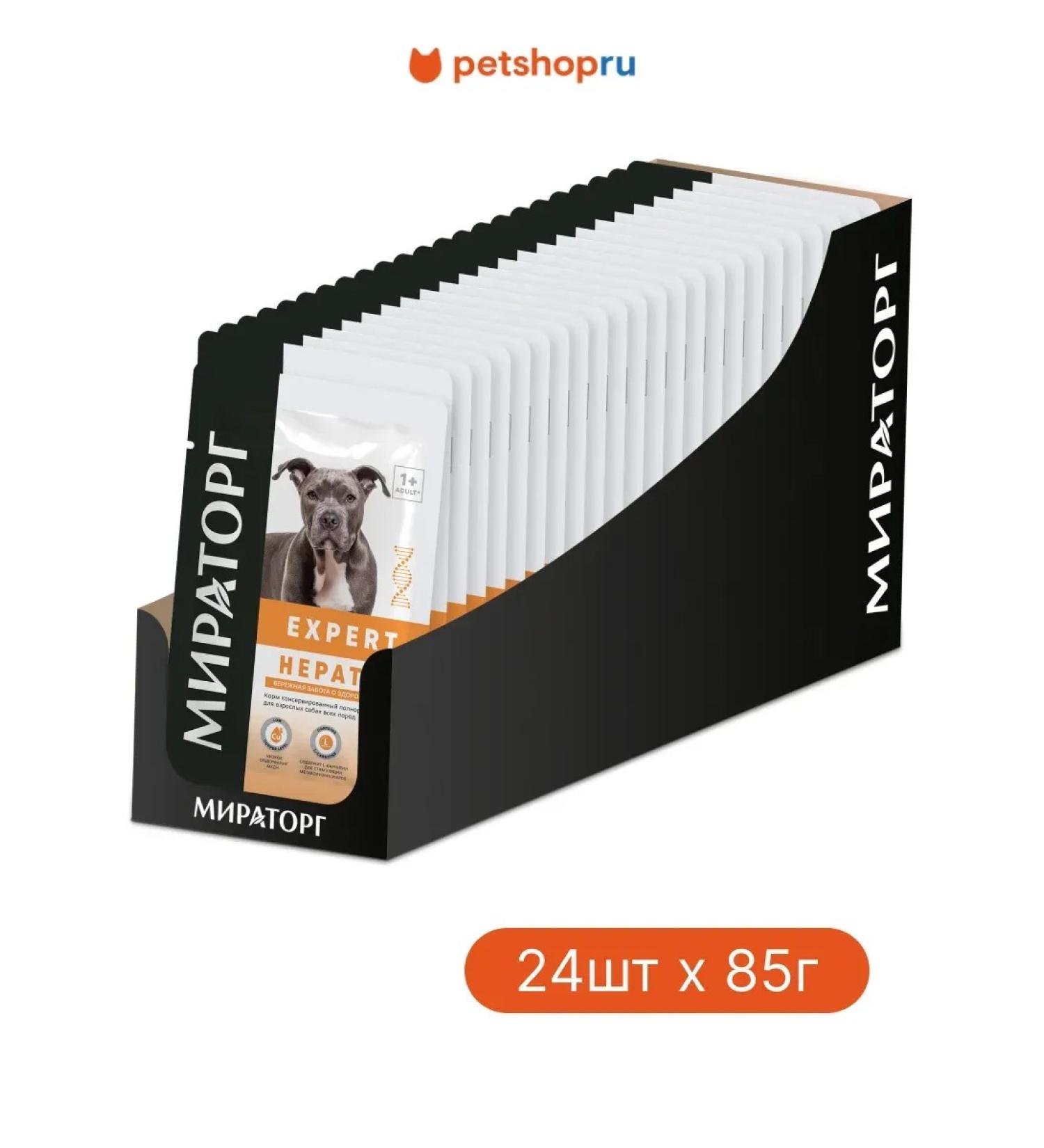 Miratorg Spider for dogs of all breeds 24 pcs 85 g - Buy Online on GoSupps.com