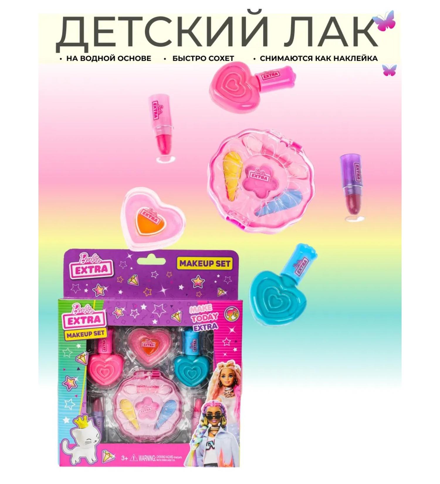 toys26 Children's water -based varnish set - Buy Online on GoSupps.com