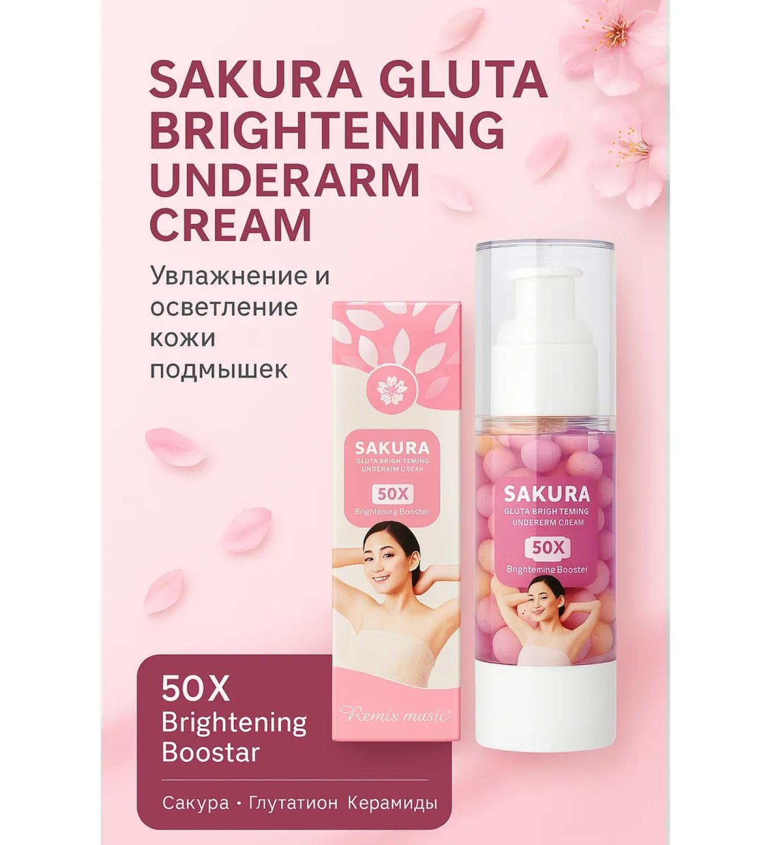 BKB90 Sakura Gluta Brightening armpits - Buy Online on GoSupps.com