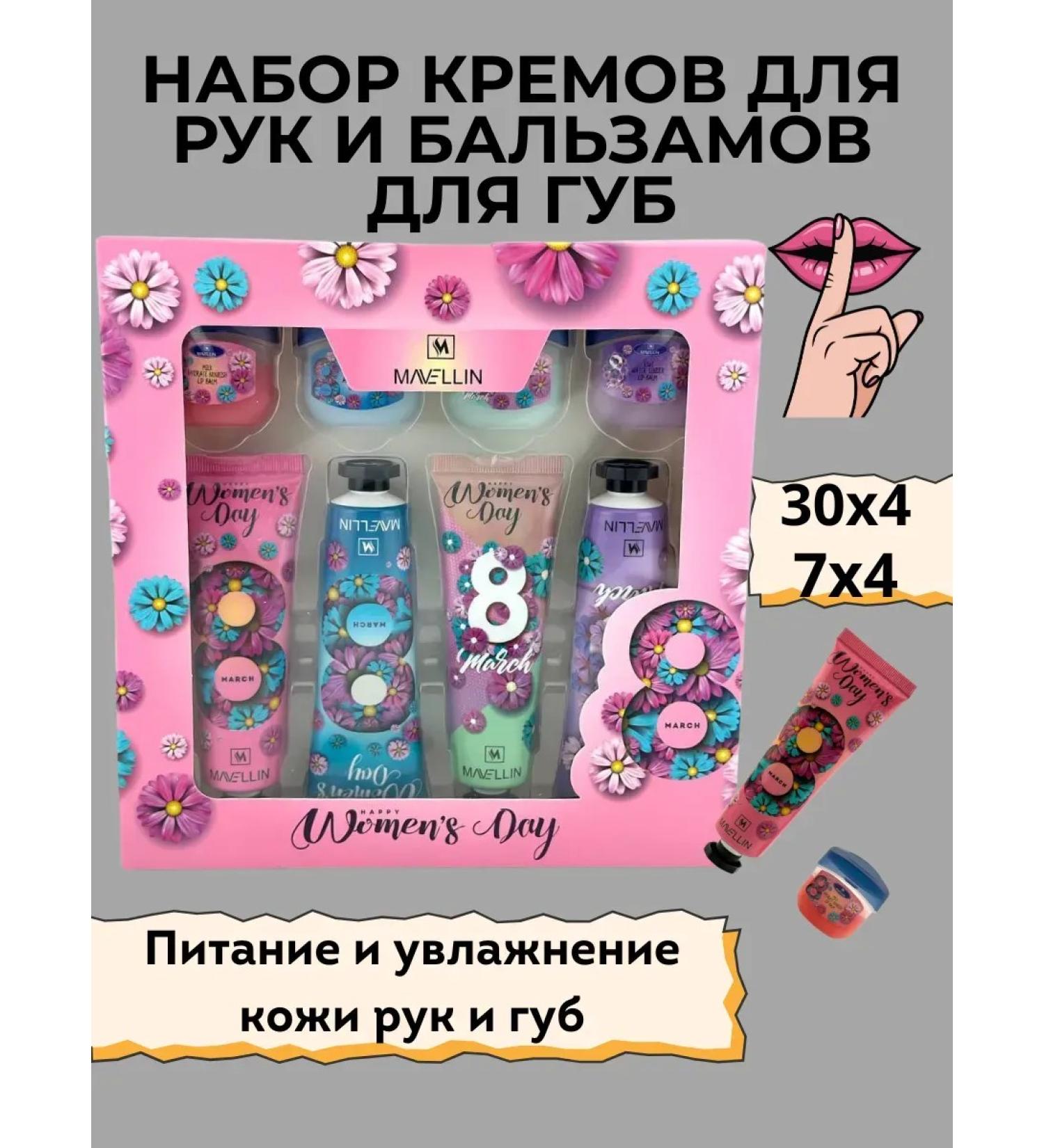 Gulka90 A set of hand and lip balm creams - Buy Online on GoSupps.com
