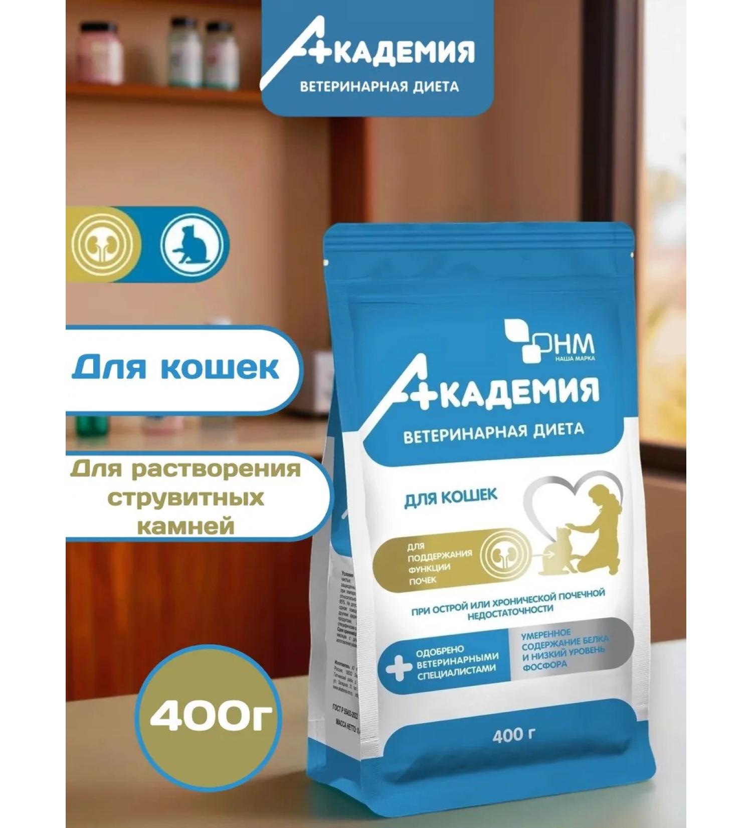 Our Brand NM Feed for cats by the Academy of the Netrid for Kids 400 g - Buy Online on GoSupps.com