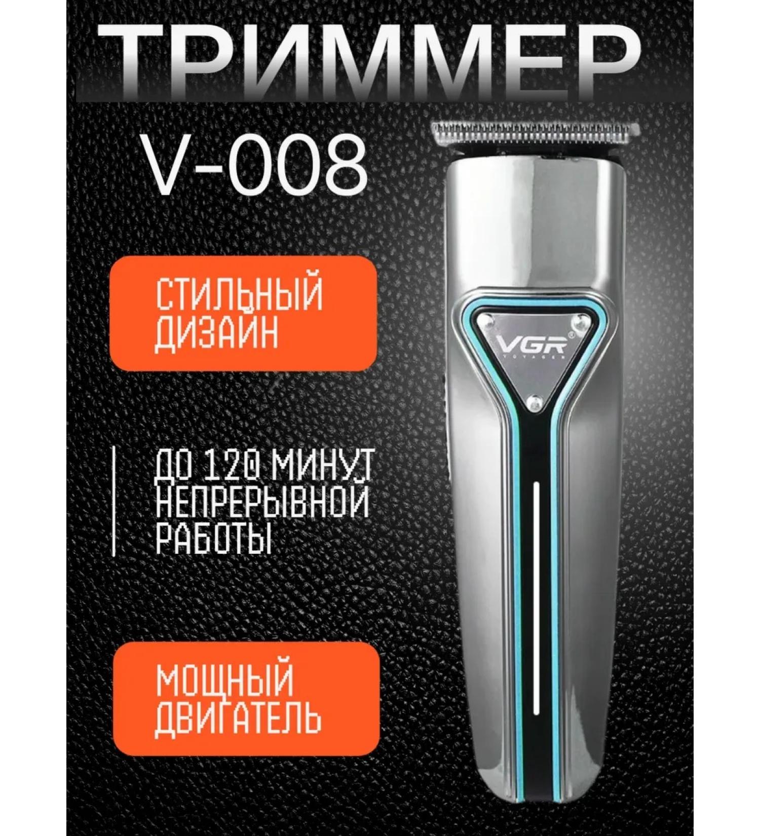 VGR Stylish Trimmer for Hair Care - Buy Online on GoSupps.com
