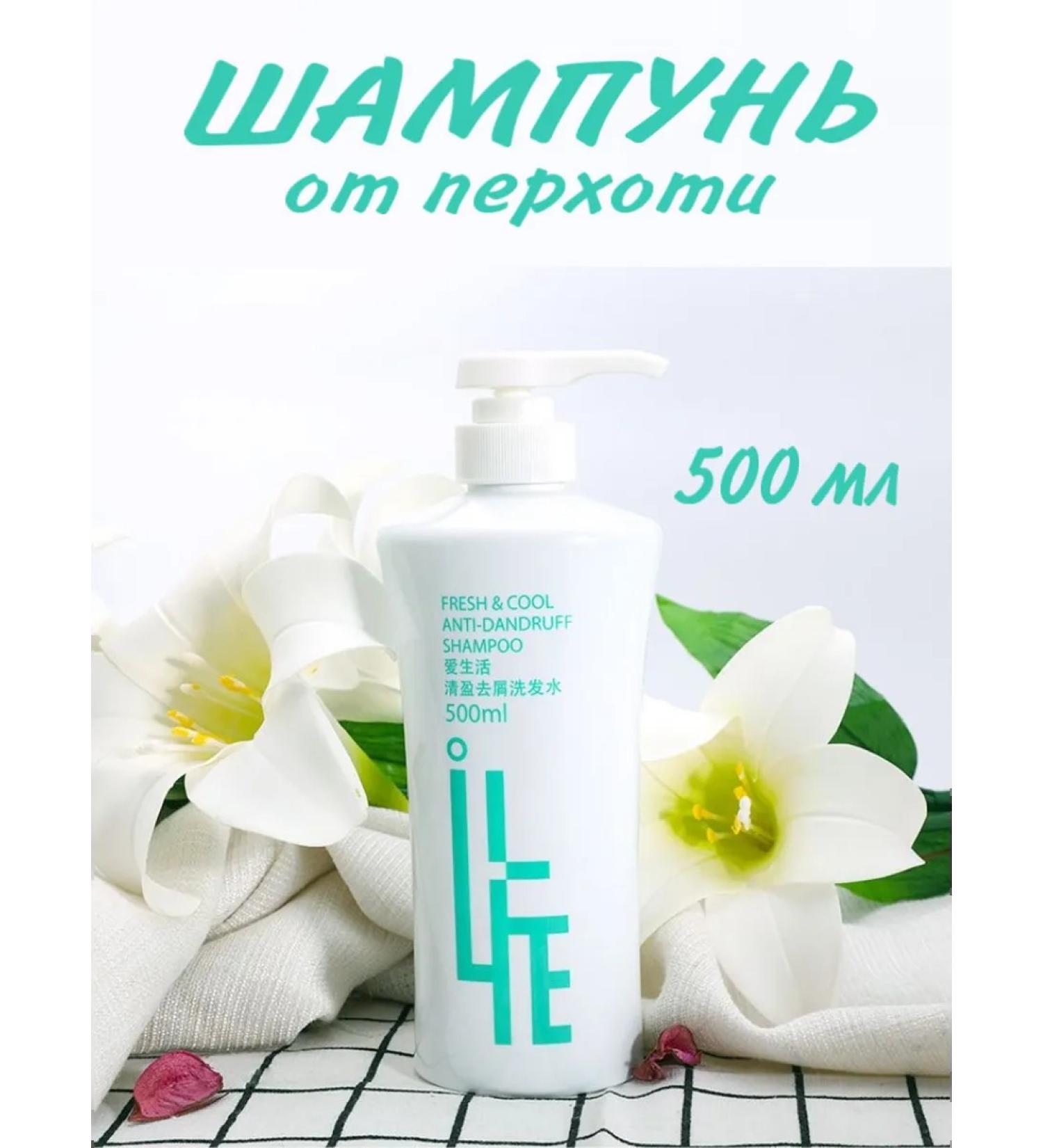 Greenleaf Refreshing shampoo from Ilife dandruff 500 ml - Buy Online on GoSupps.com