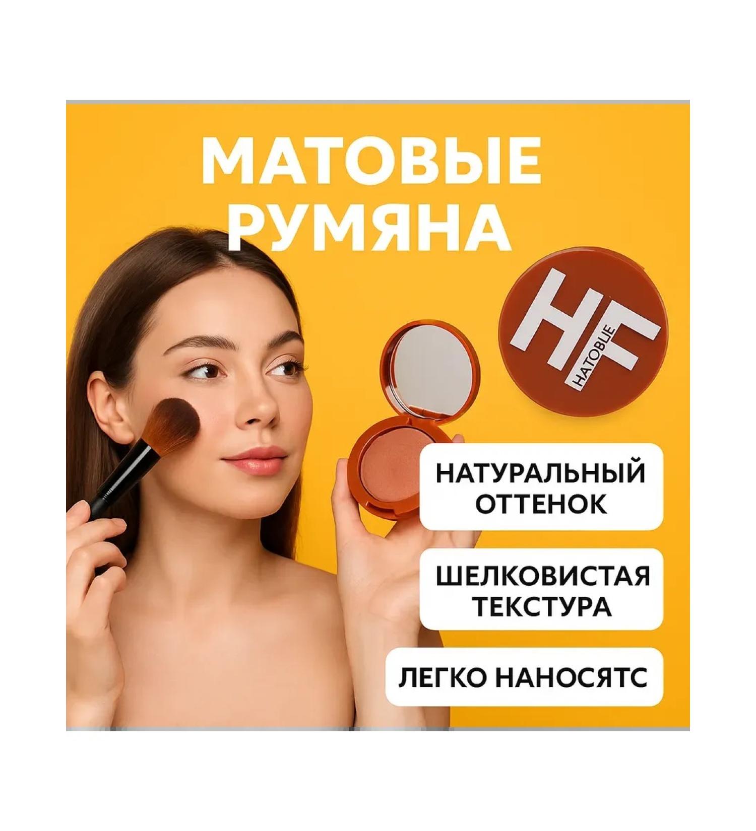 annet861 Face blush dry tone 4 - Buy Online on GoSupps.com