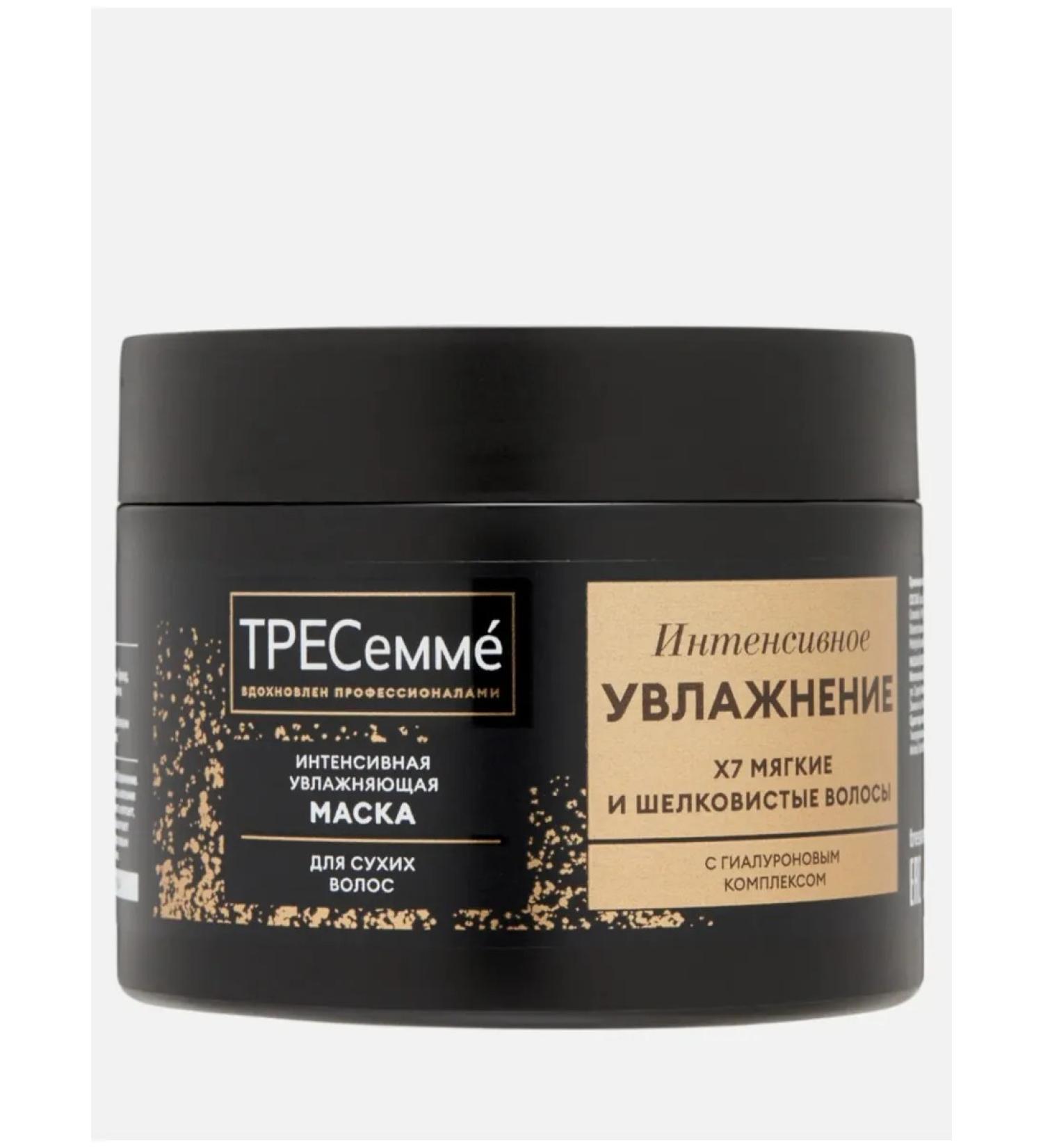 Tresemme Intensive hair mask Rich Moisture - Buy Online on GoSupps.com