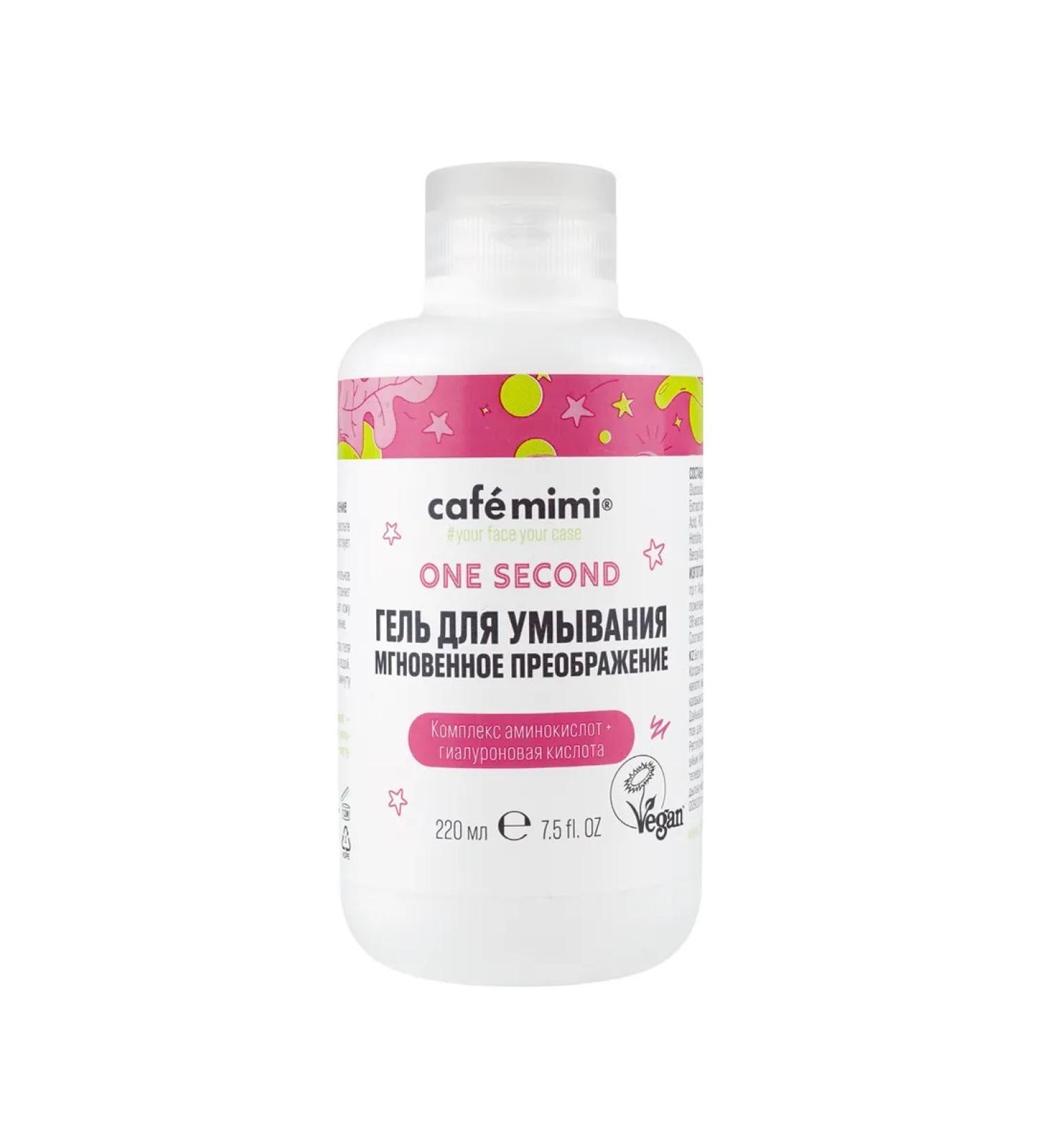 Cafe Mimi Washing gel with hyaluronic acid 220ml - Buy Online on GoSupps.com