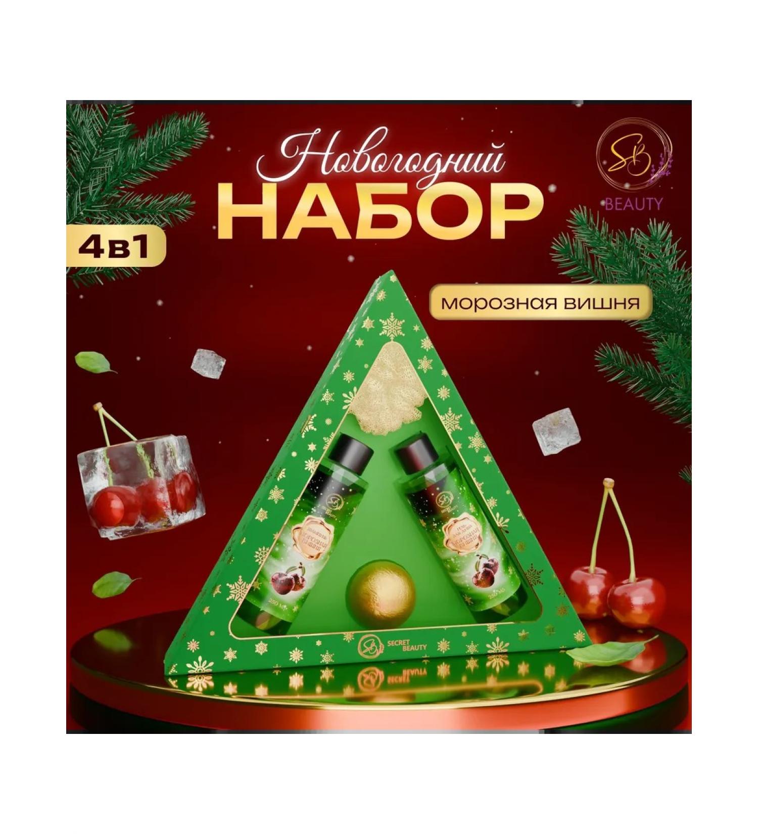 SB BEAUTY Cosmetics set female beauty box - Buy Online on GoSupps.com