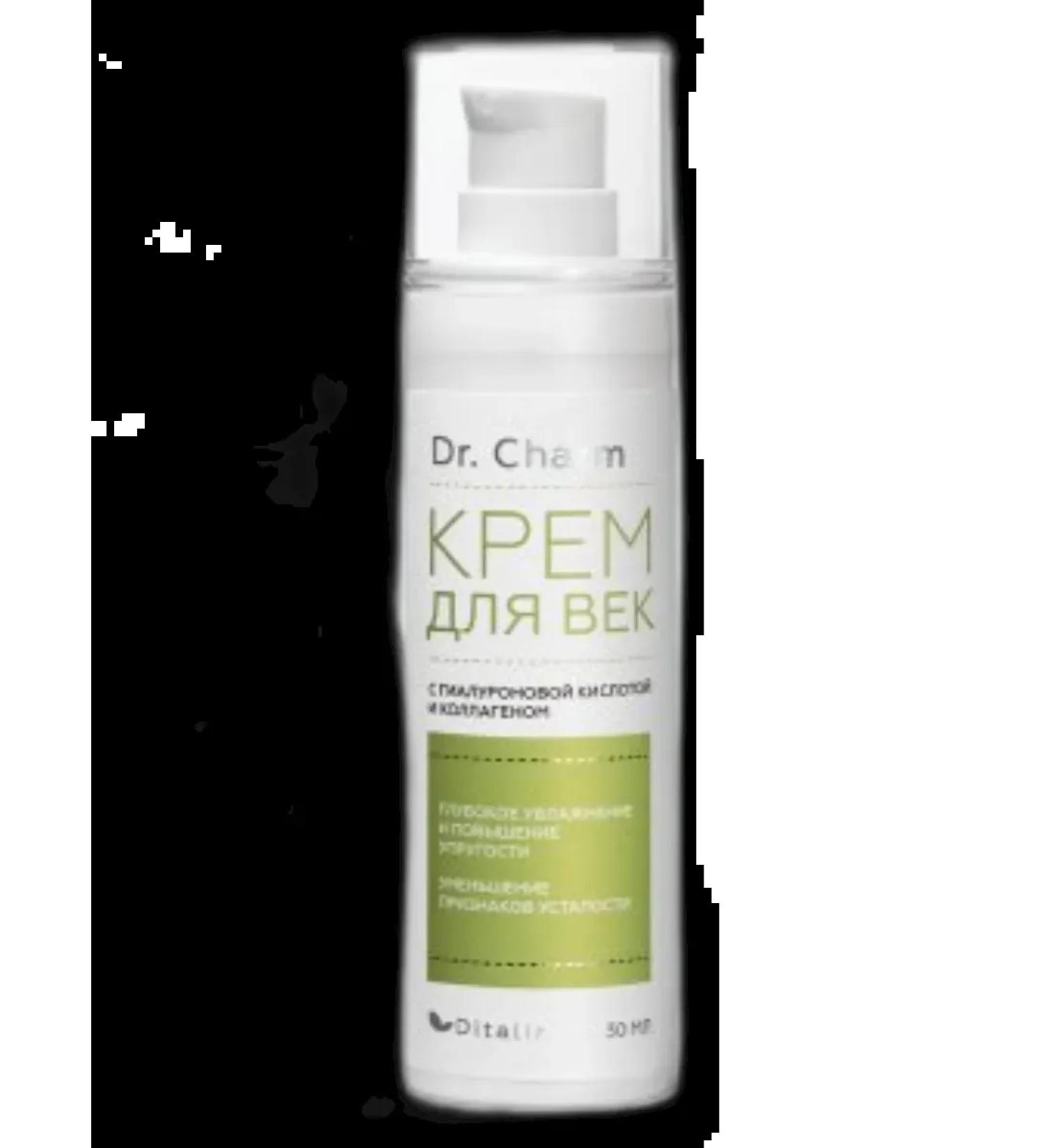 Belarusian cosmetics Dr.Charm Eye Cream with hyaluronic acid