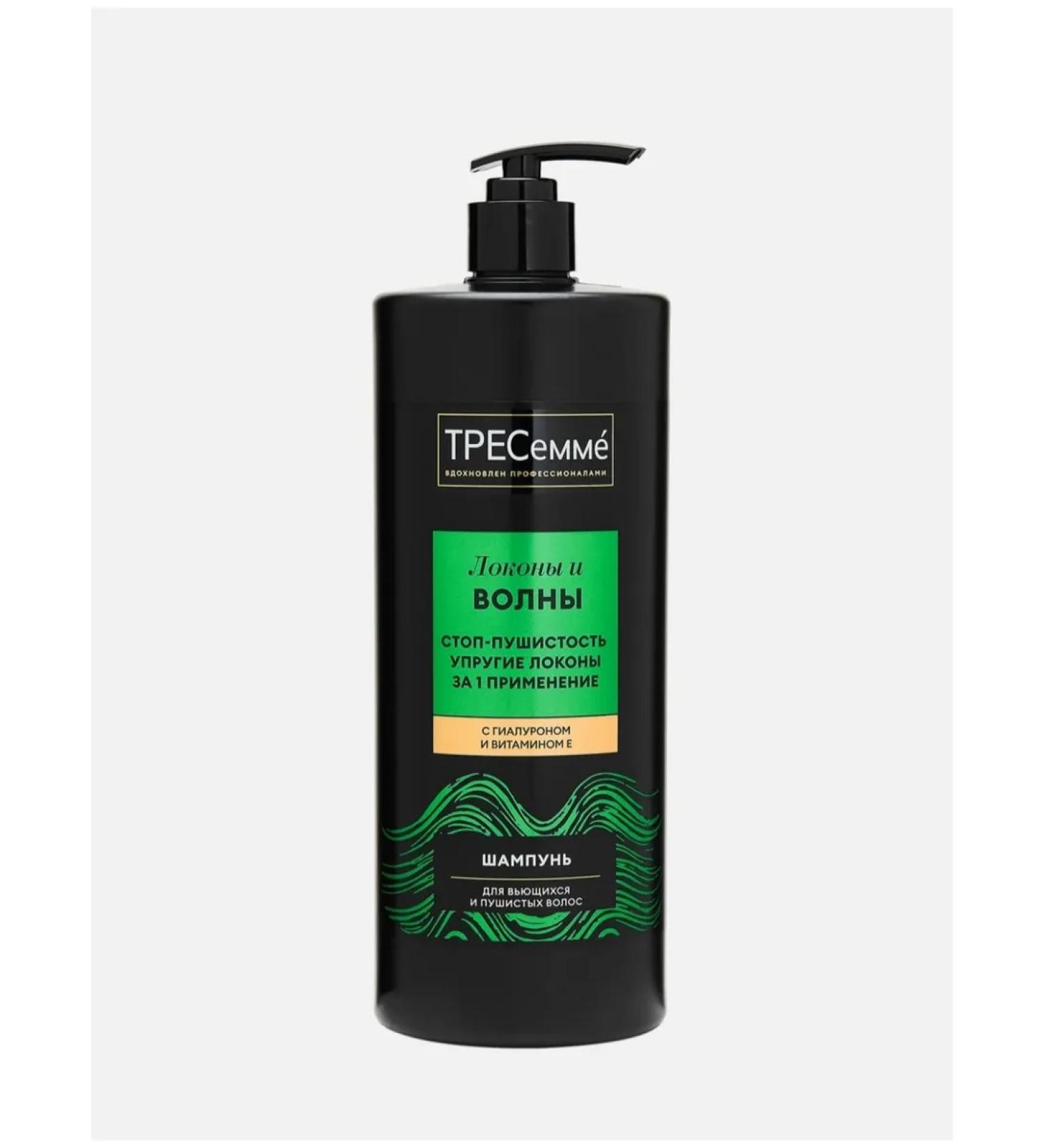 Tresemme Shampoo for curly and fluffy hair curls and waves - Buy Online on GoSupps.com