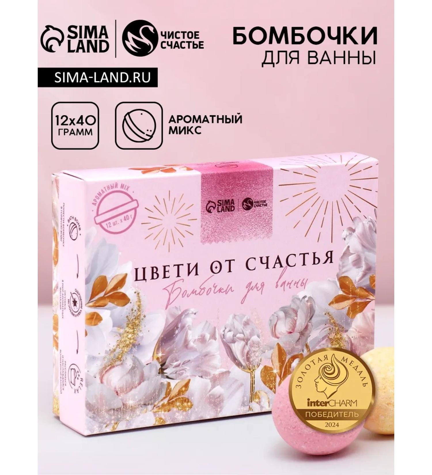 Pure happiness Gift set of bath bombs - Buy Online on GoSupps.com