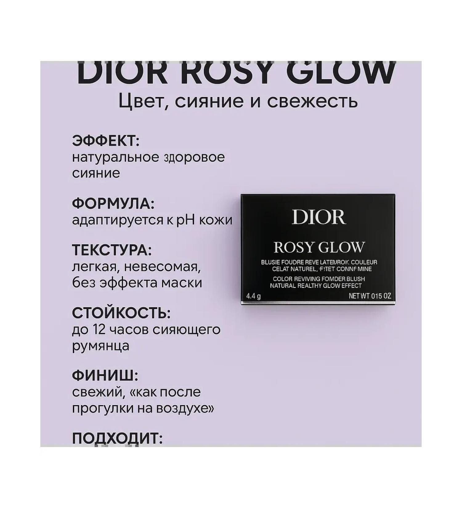 Luxurious blush - Buy Online on GoSupps.com