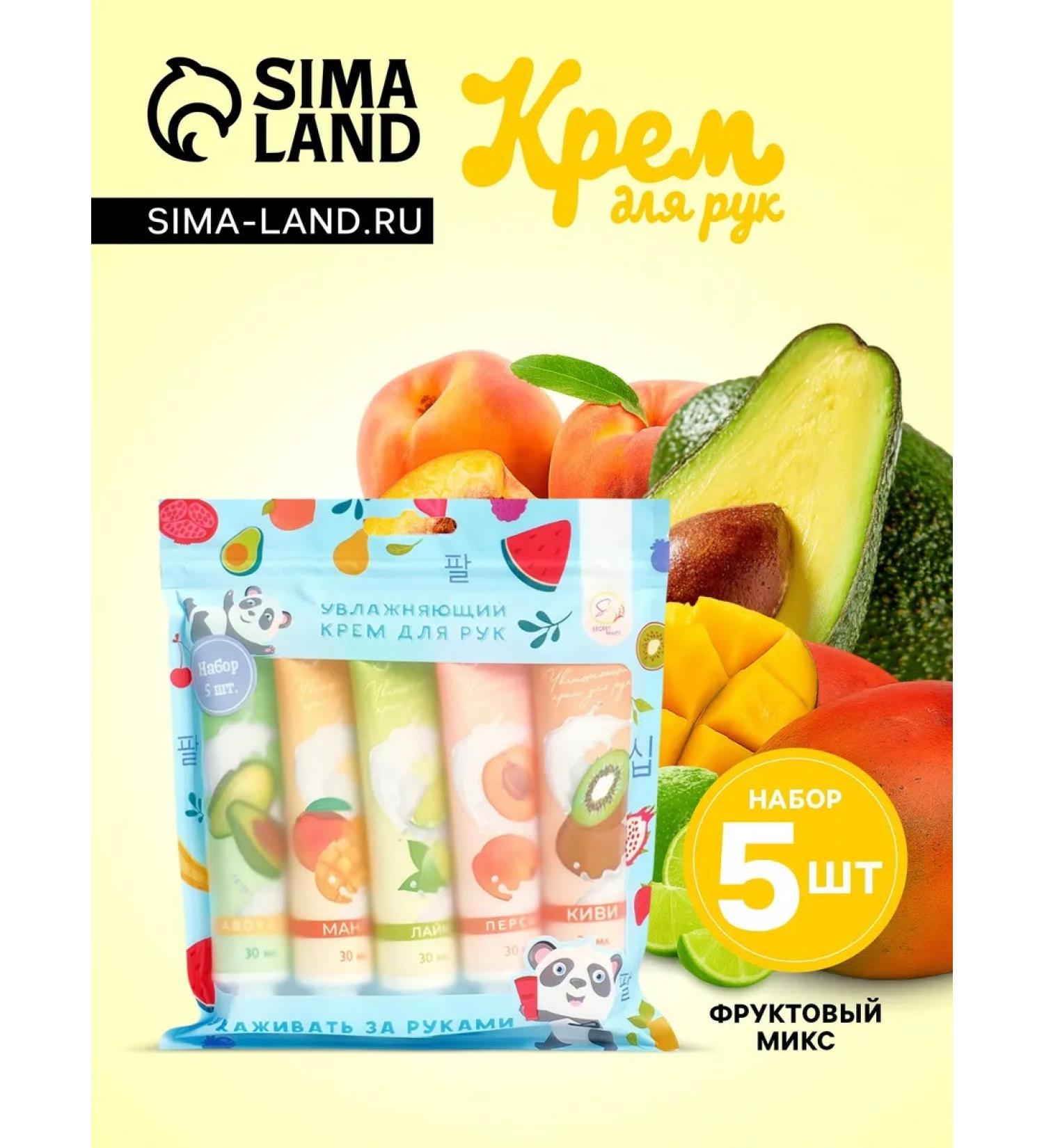 My Choice Hand cream fruit mix set 5 pcs - Buy Online on GoSupps.com