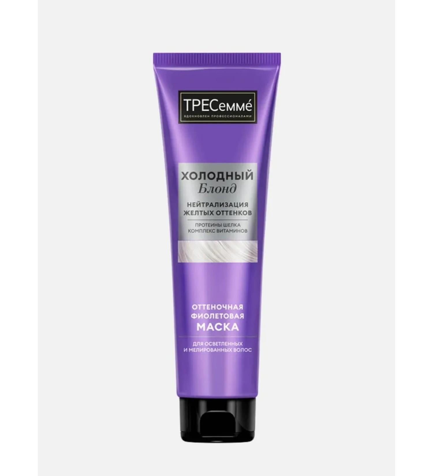 Tresemme Tint hair mask cold blond