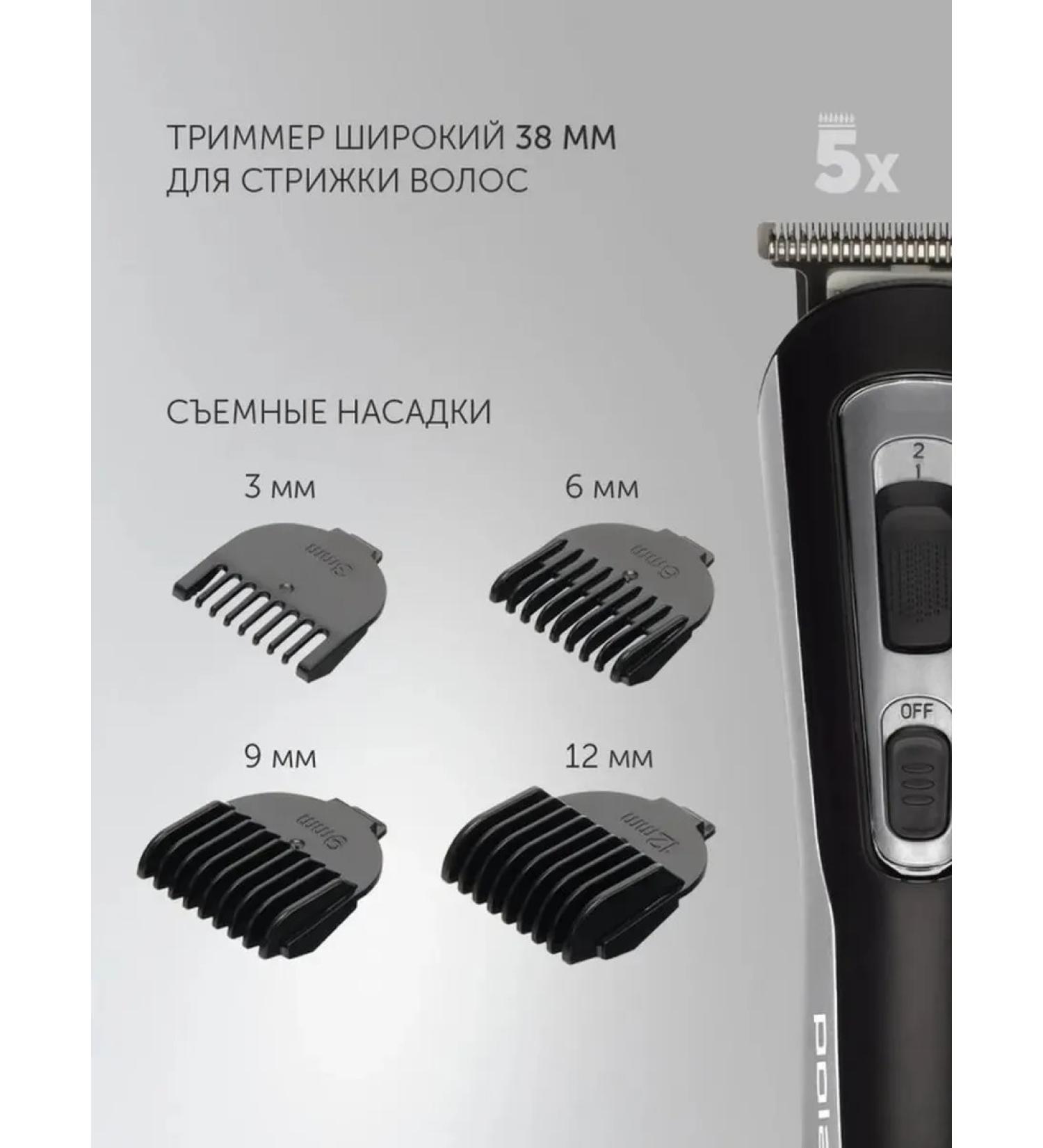 Elegant haircut machine with retro design - Buy Online on GoSupps.com