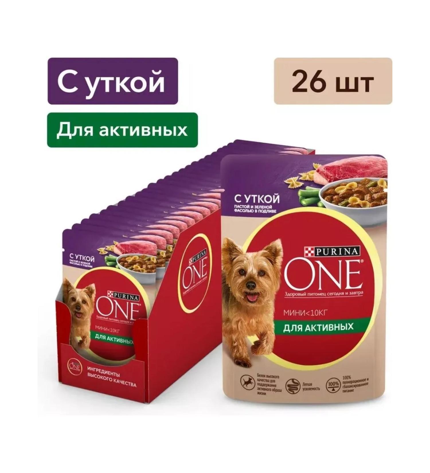 PURINA ONE Mini for small breeds with a duck 85 g x 26 pcs - Buy Online on GoSupps.com