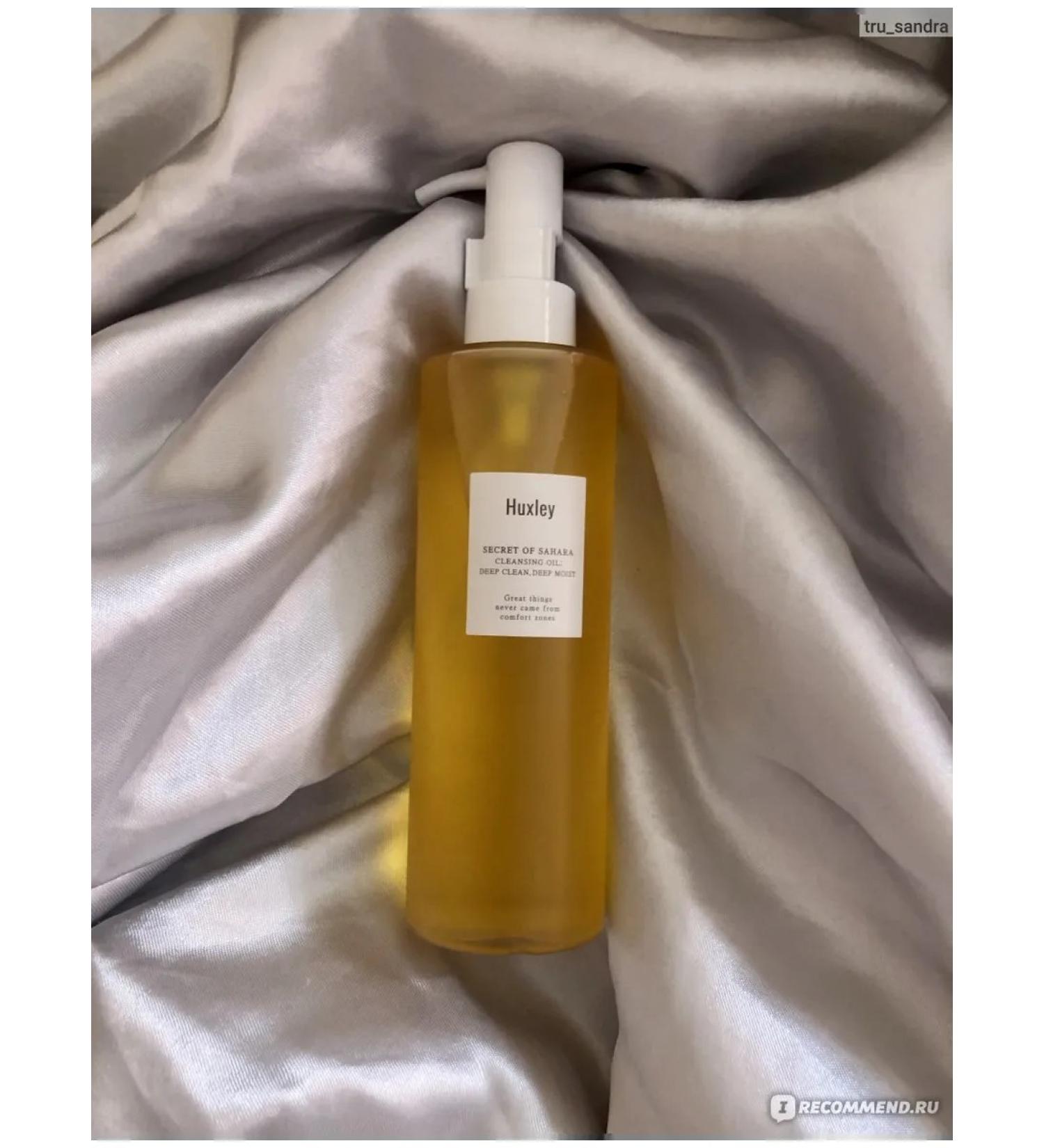 Huxley hydrophilic oil Cleaning hydrophilic oil premium