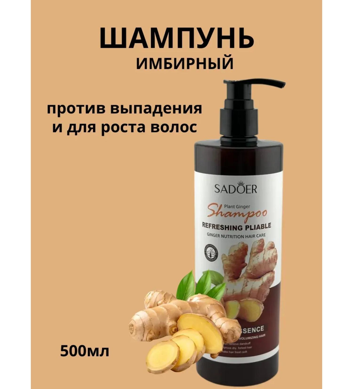 Alla29 Shampoo against falling out and for hair - Buy Online on GoSupps.com