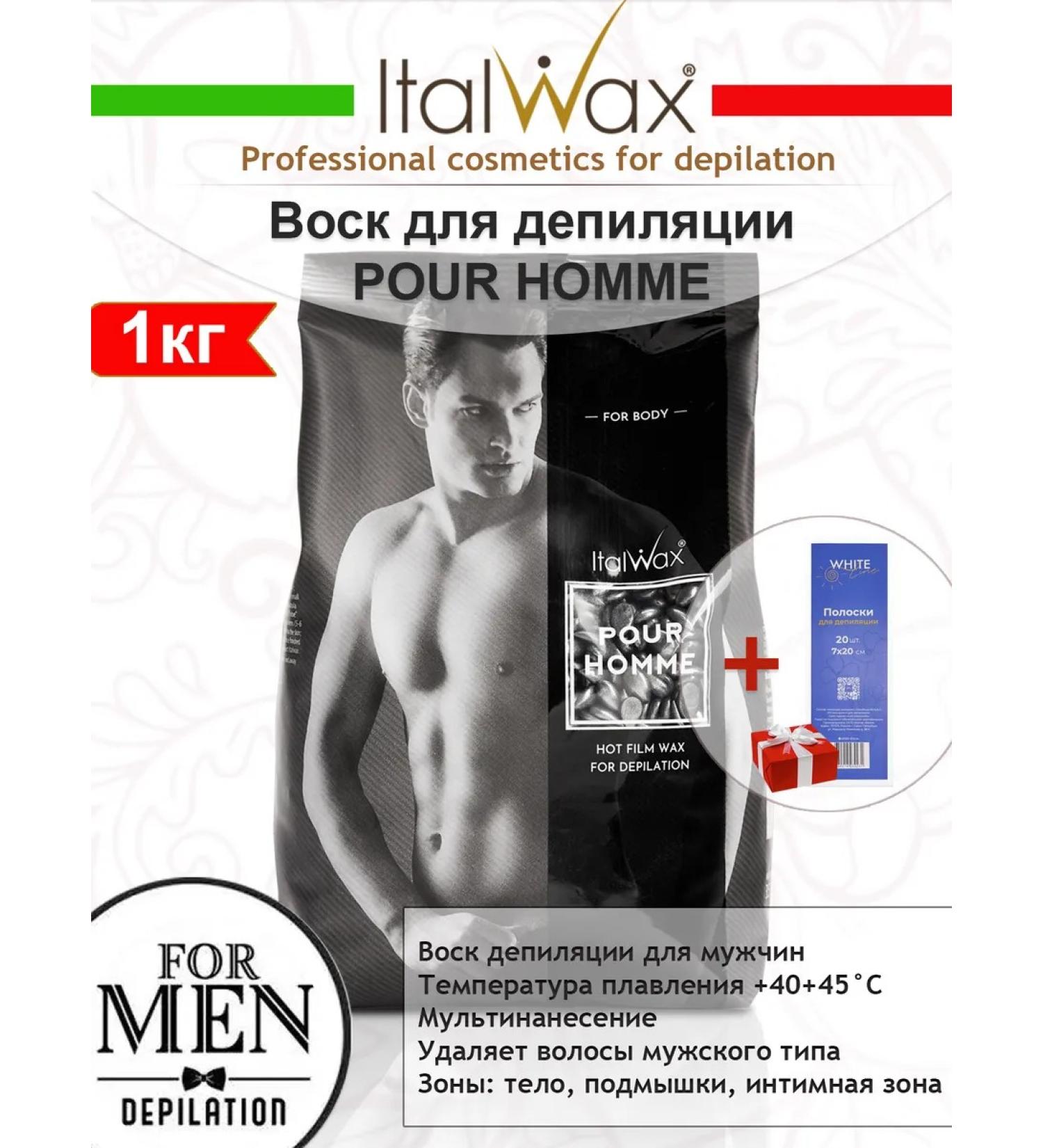 ITALWAX Wax for depilation of the male Pour Homme 1 kg. + Stripes - Buy Online on GoSupps.com