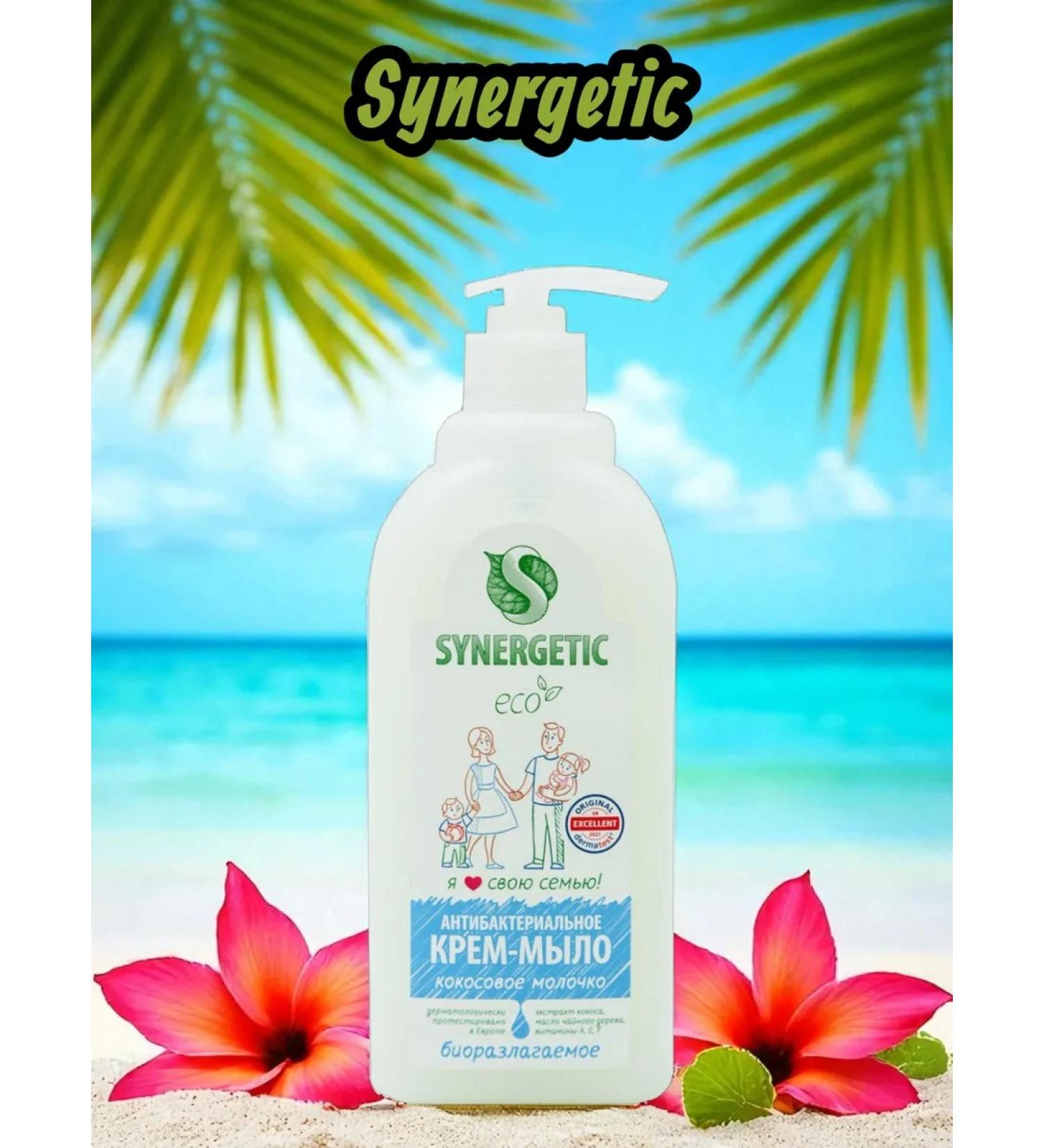 SYNERGETIC Cream soap coconut milk 0.5 l - Buy Online on GoSupps.com