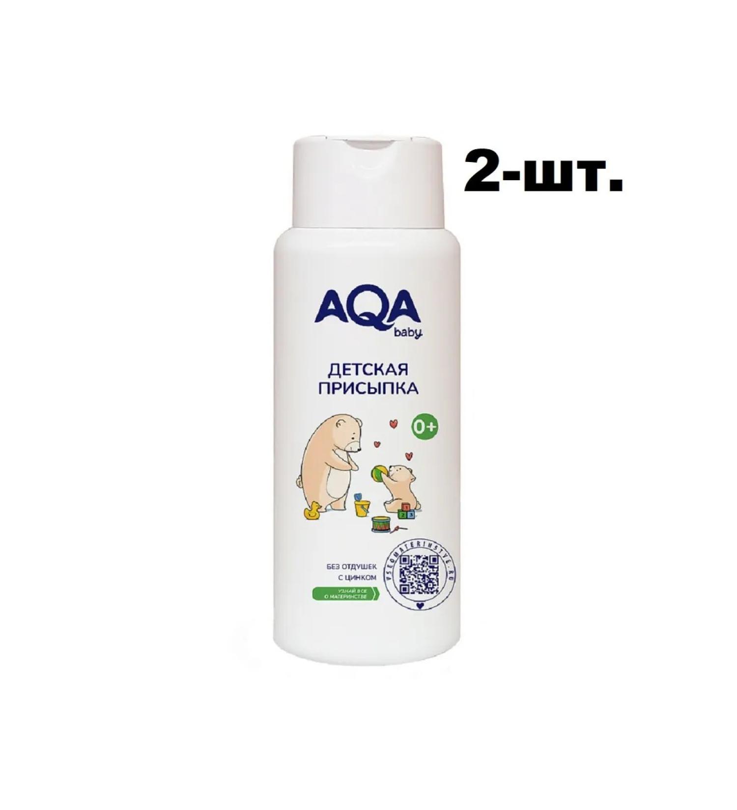 Aqa baby Children's update - Buy Online on GoSupps.com