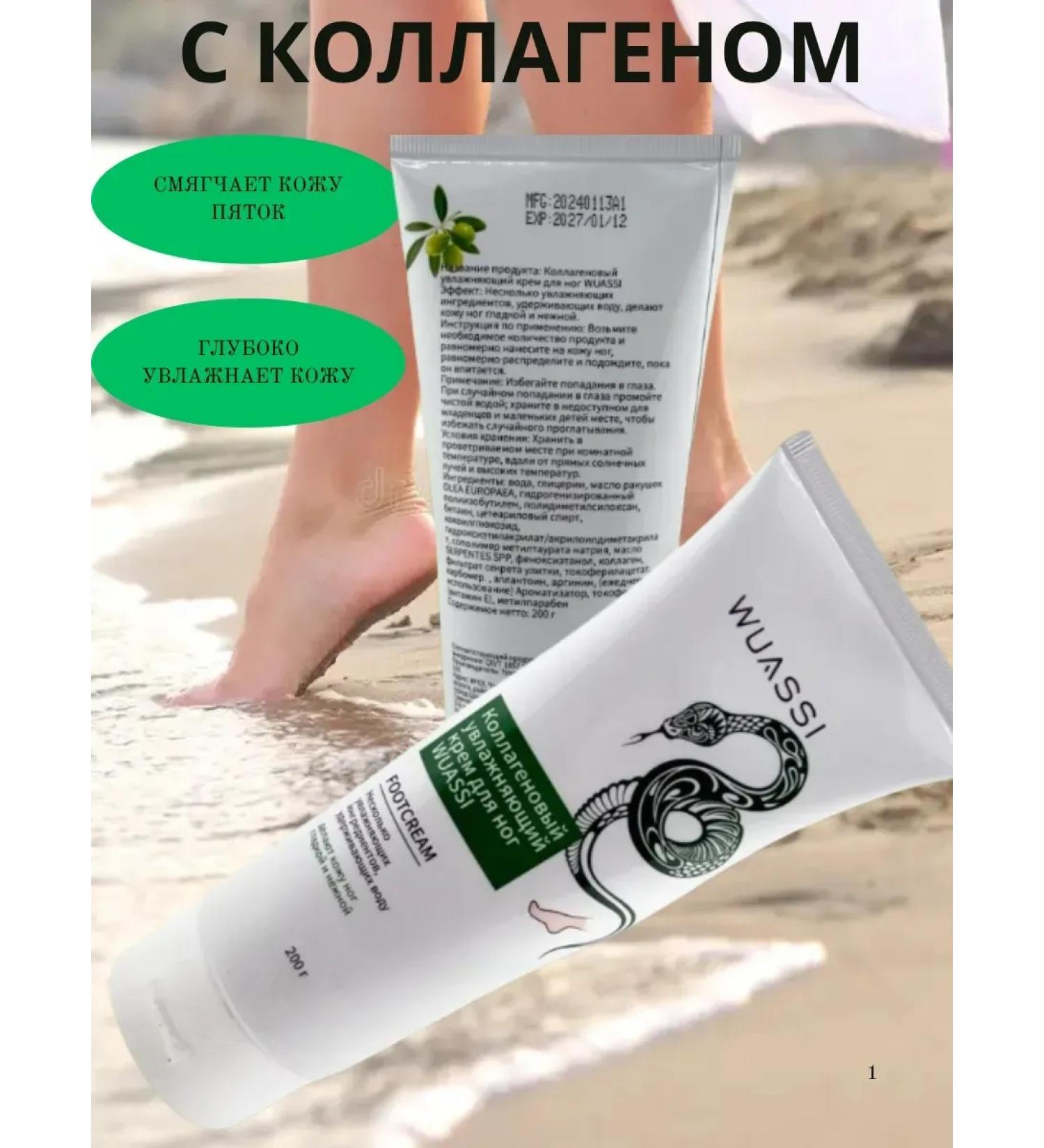 Mooney Moisturizer with collagen - Buy Online on GoSupps.com