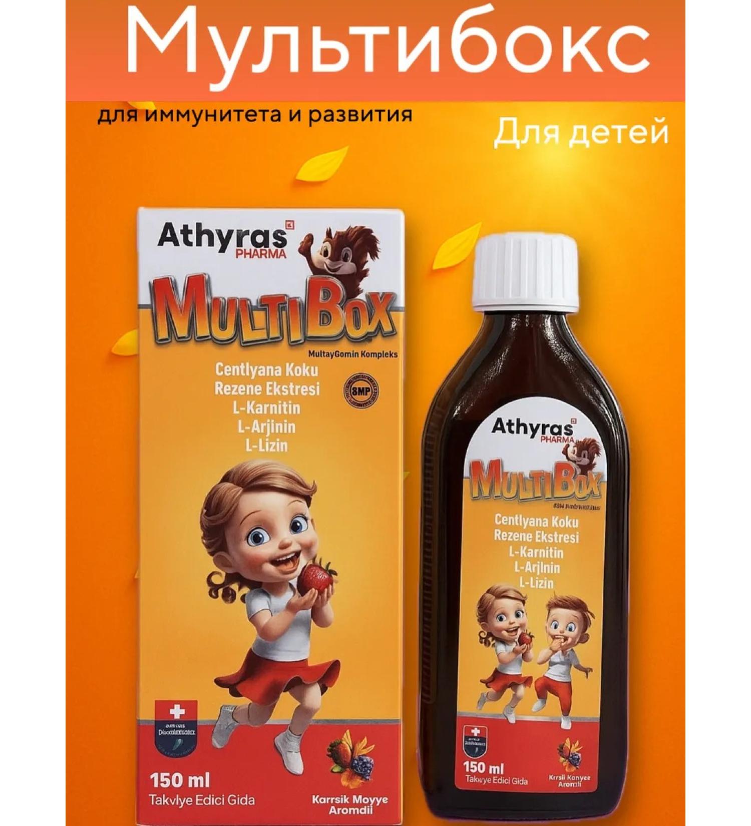 Children's multivitamin syrup multi -box