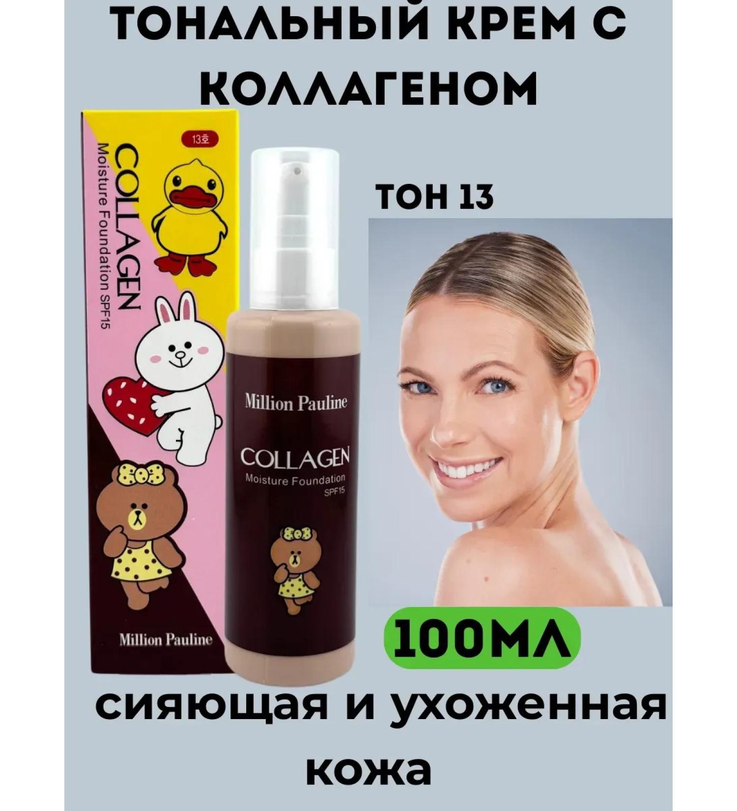 SARY Tonal face cream tone 13 - Buy Online on GoSupps.com
