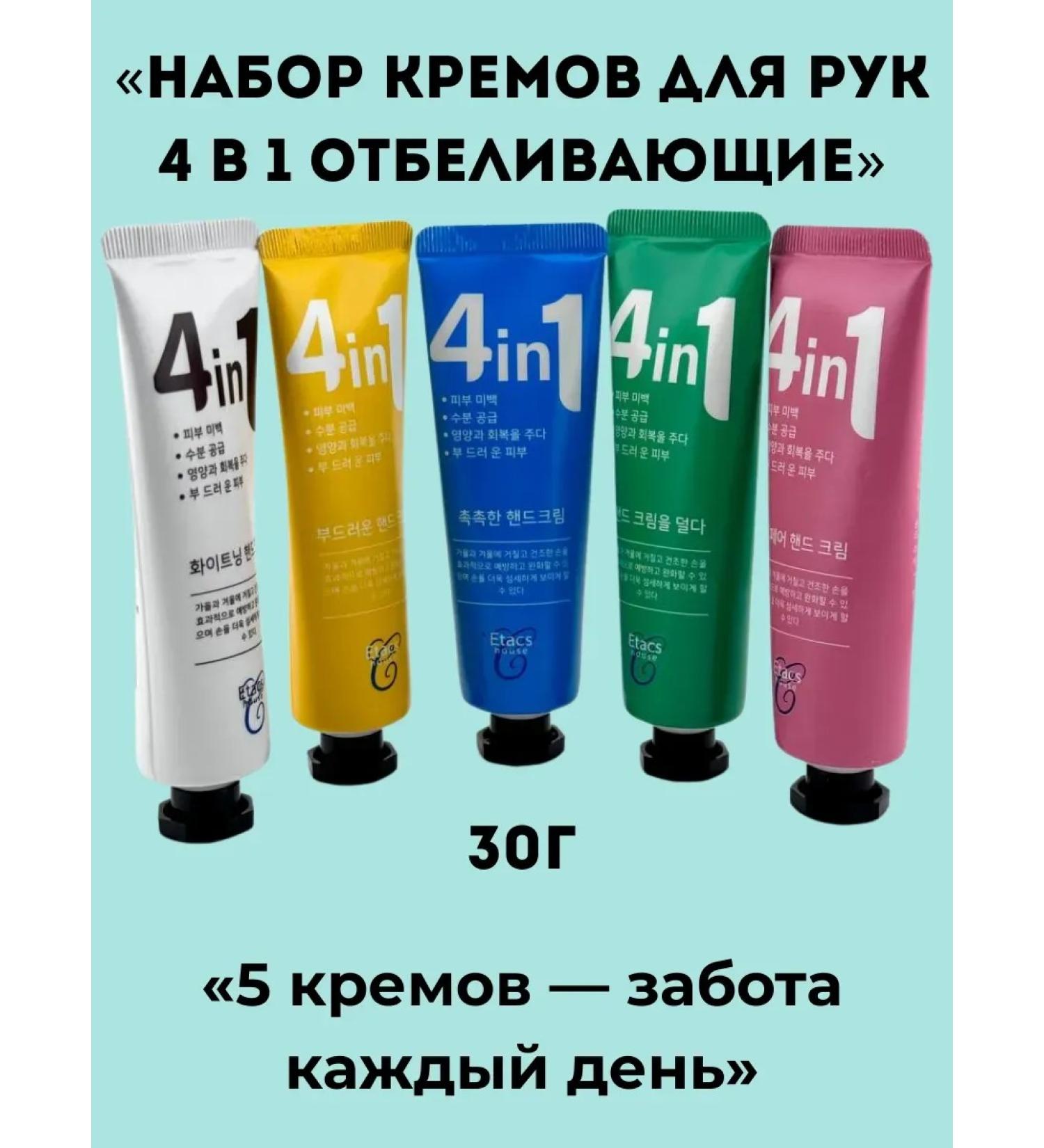 SARY cream to reduce dark areas - Buy Online on GoSupps.com