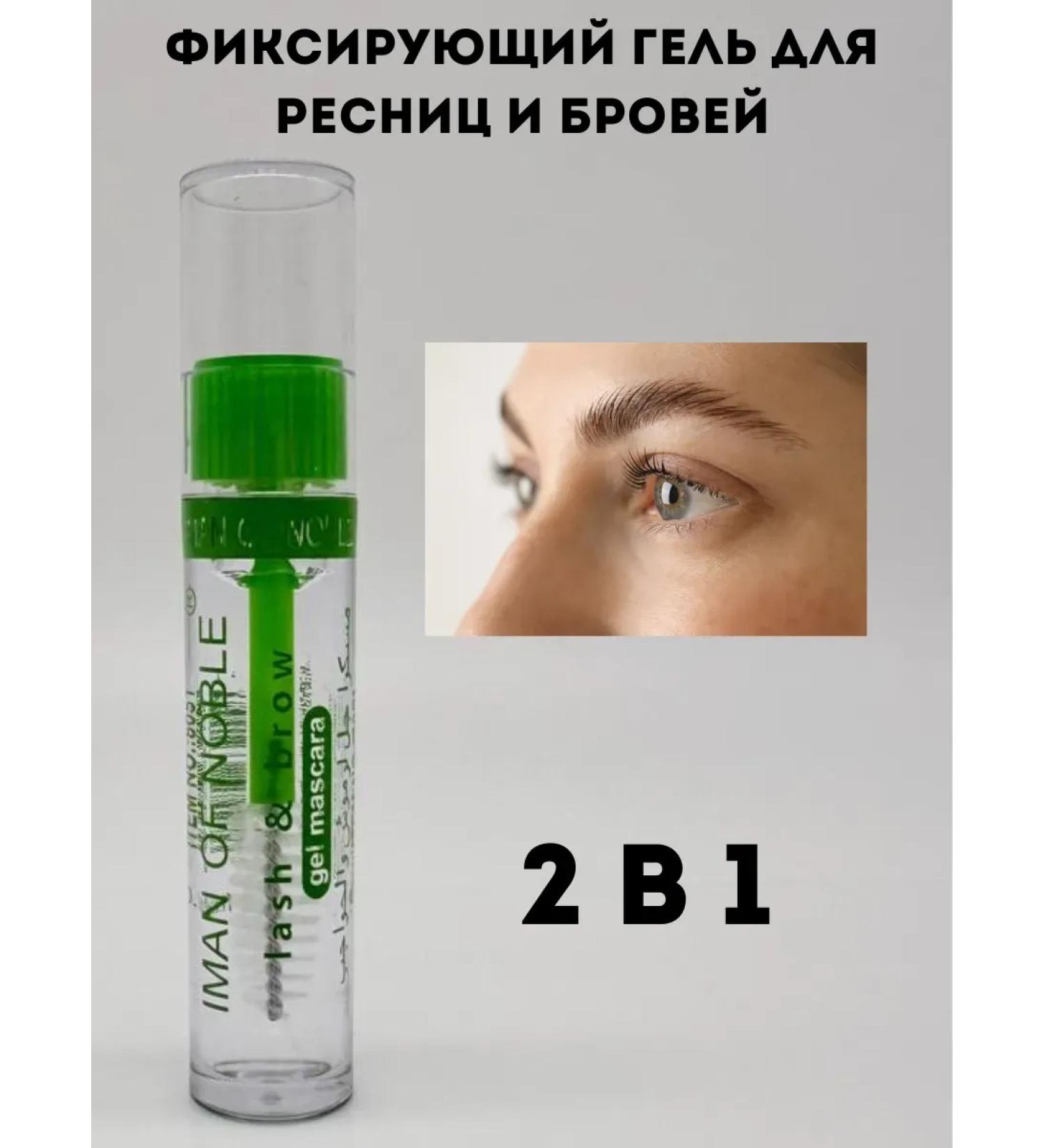 SARY Eye and eyebrows strengthening - Buy Online on GoSupps.com