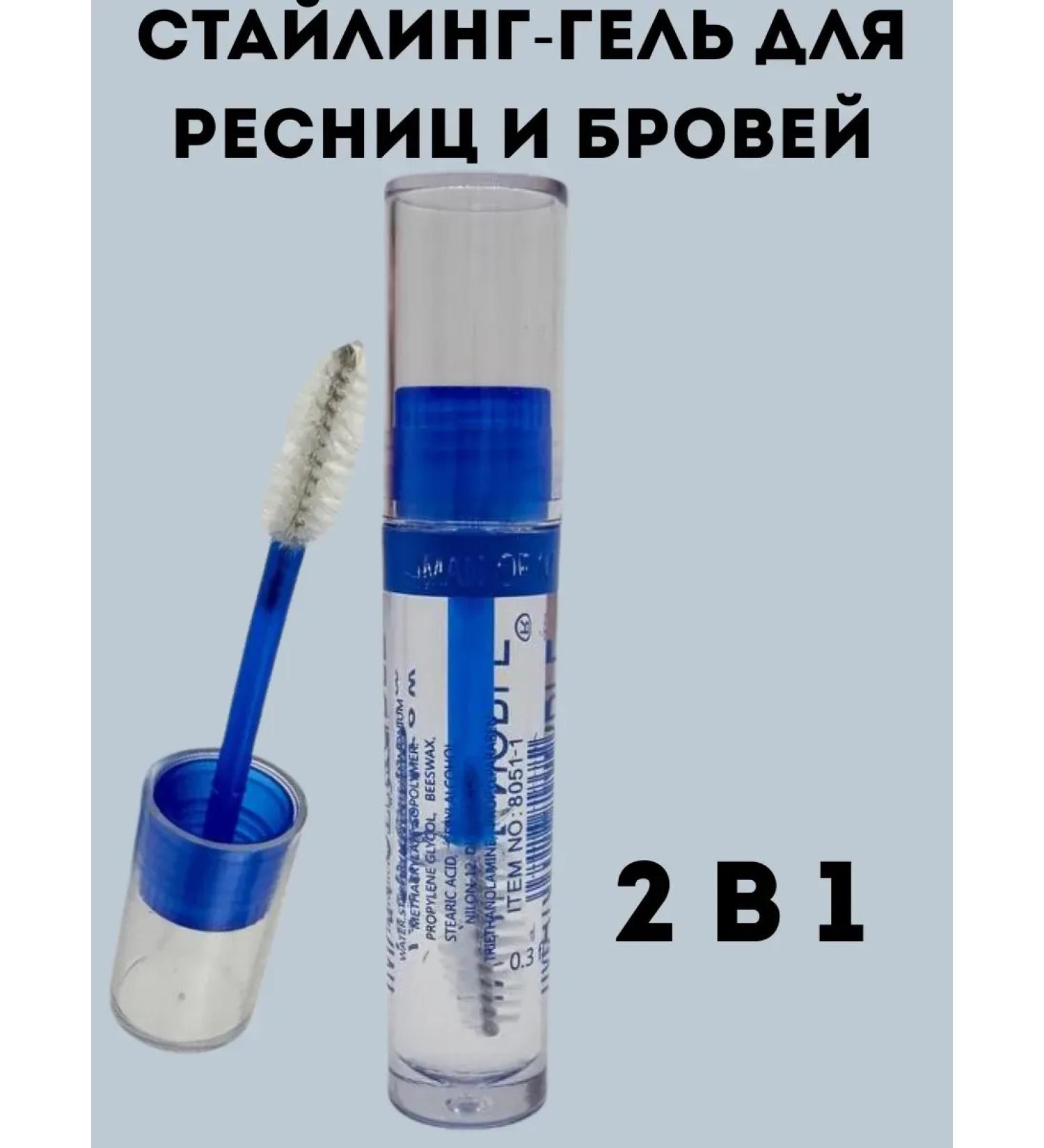 SARY eyelash and eyebrows fixing - Buy Online on GoSupps.com